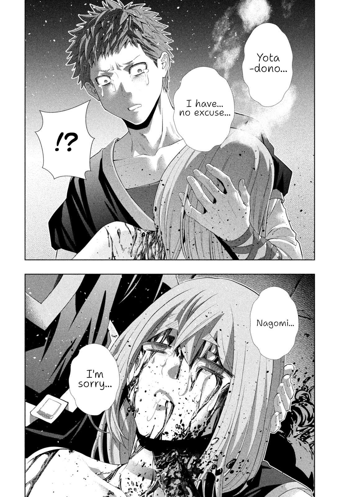 Parallel Paradise Chapter 324 - Page 14
