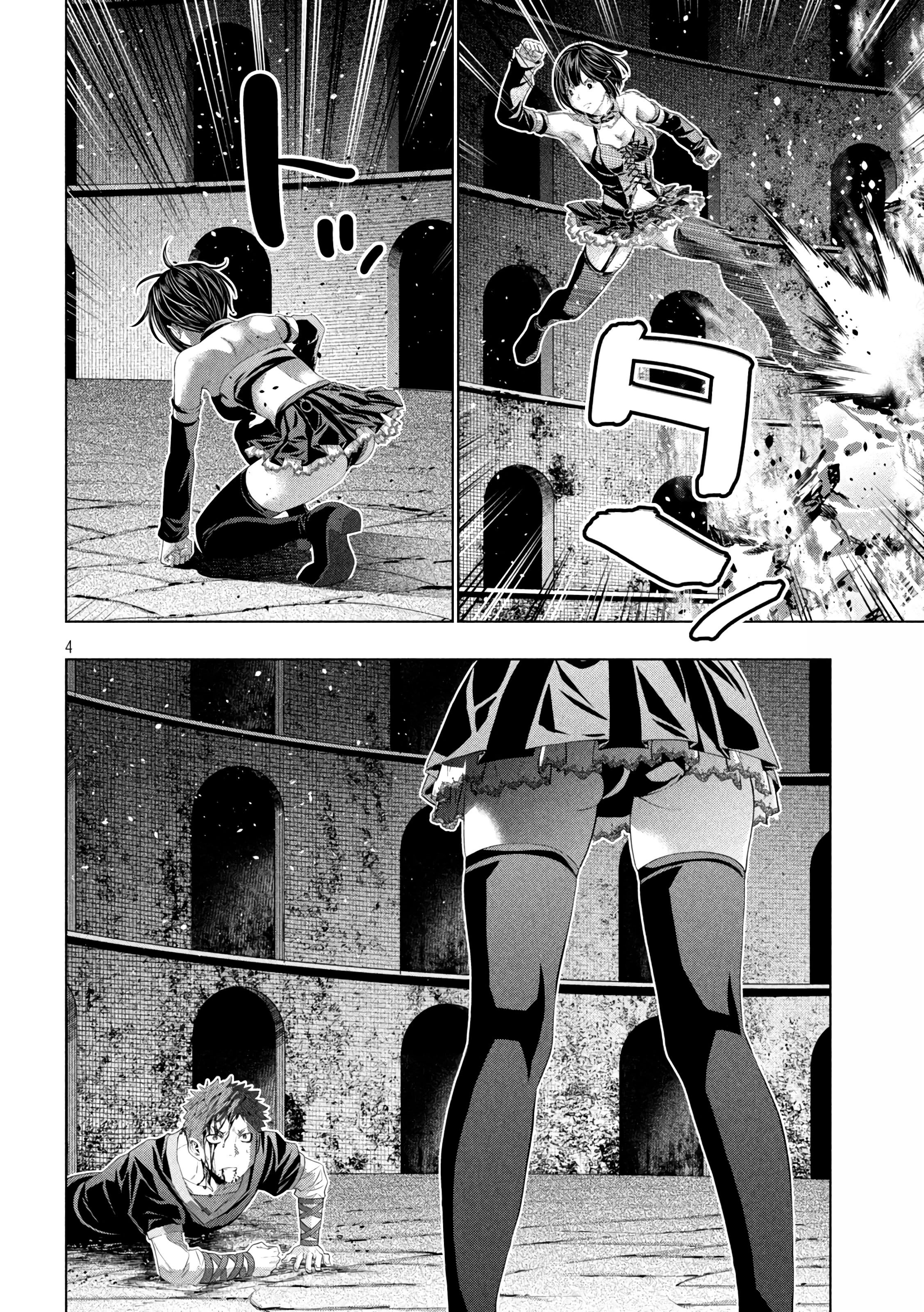 Parallel Paradise Chapter 327 - Page 4