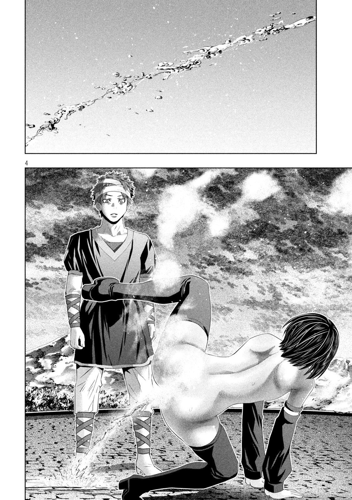 Parallel Paradise Chapter 331 - Page 5
