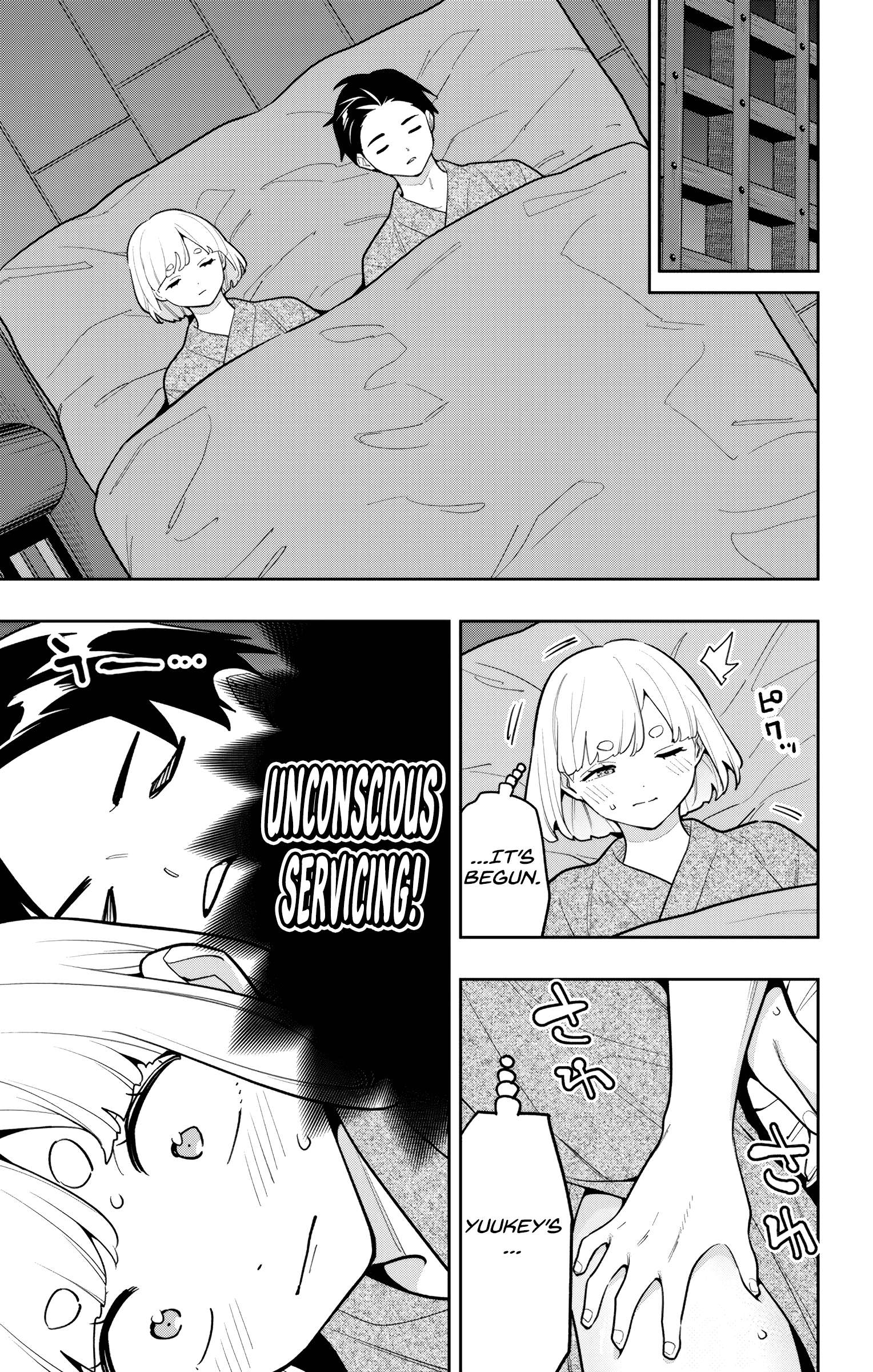 Mato Seihei no Slave Chapter 161 - Page 7