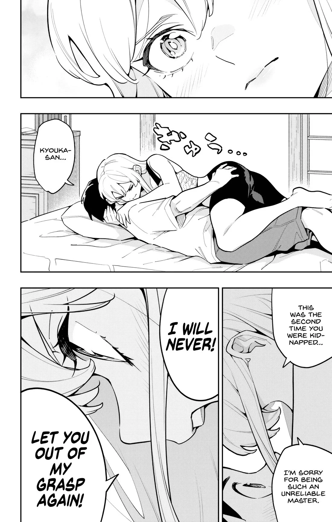 Mato Seihei no Slave Chapter 165 - Page 12