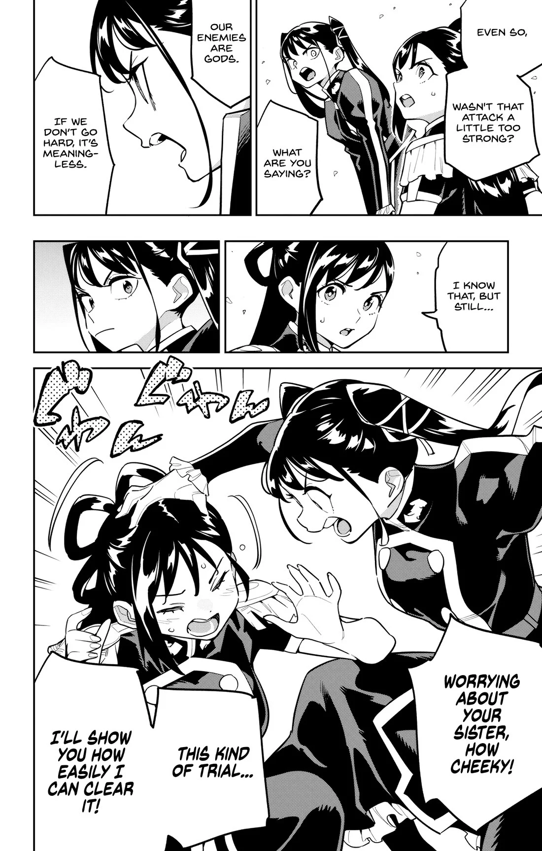 Mato Seihei no Slave Chapter 166 - Page 14