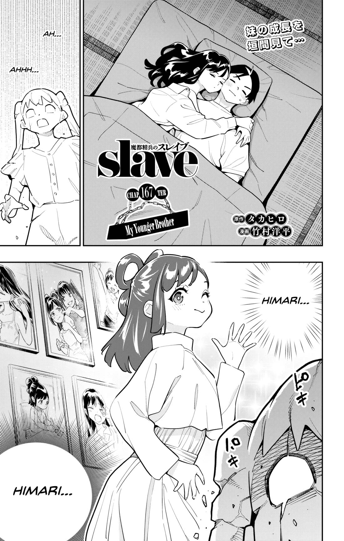 Mato Seihei no Slave Chapter 167 - Page 1