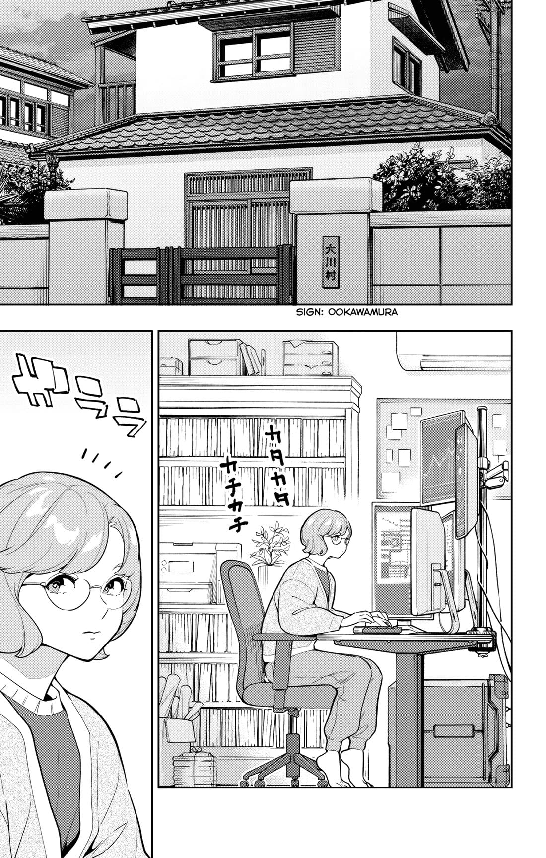 Mato Seihei no Slave Chapter 168 - Page 18