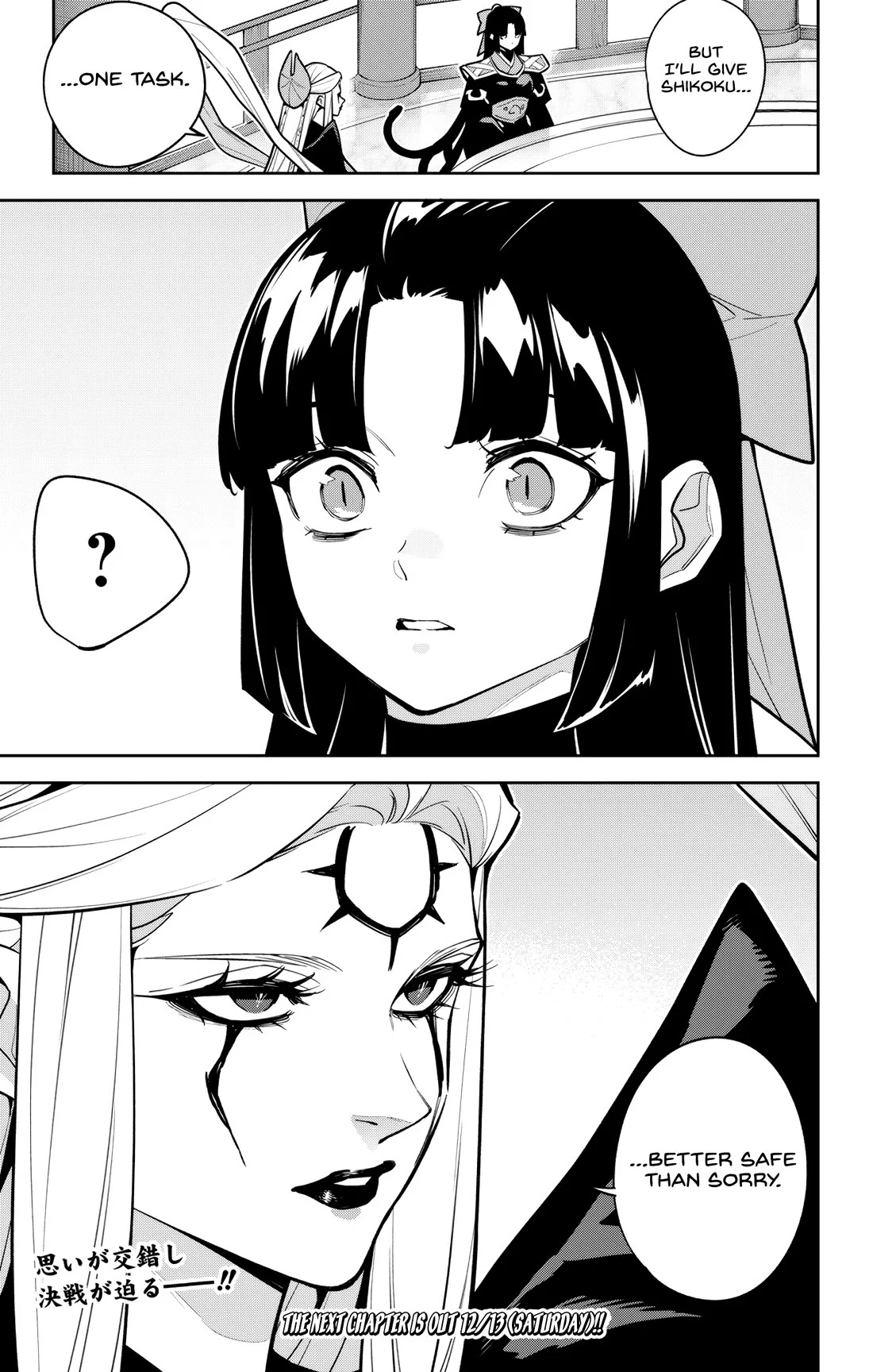 Mato Seihei no Slave Chapter 169 - Page 22