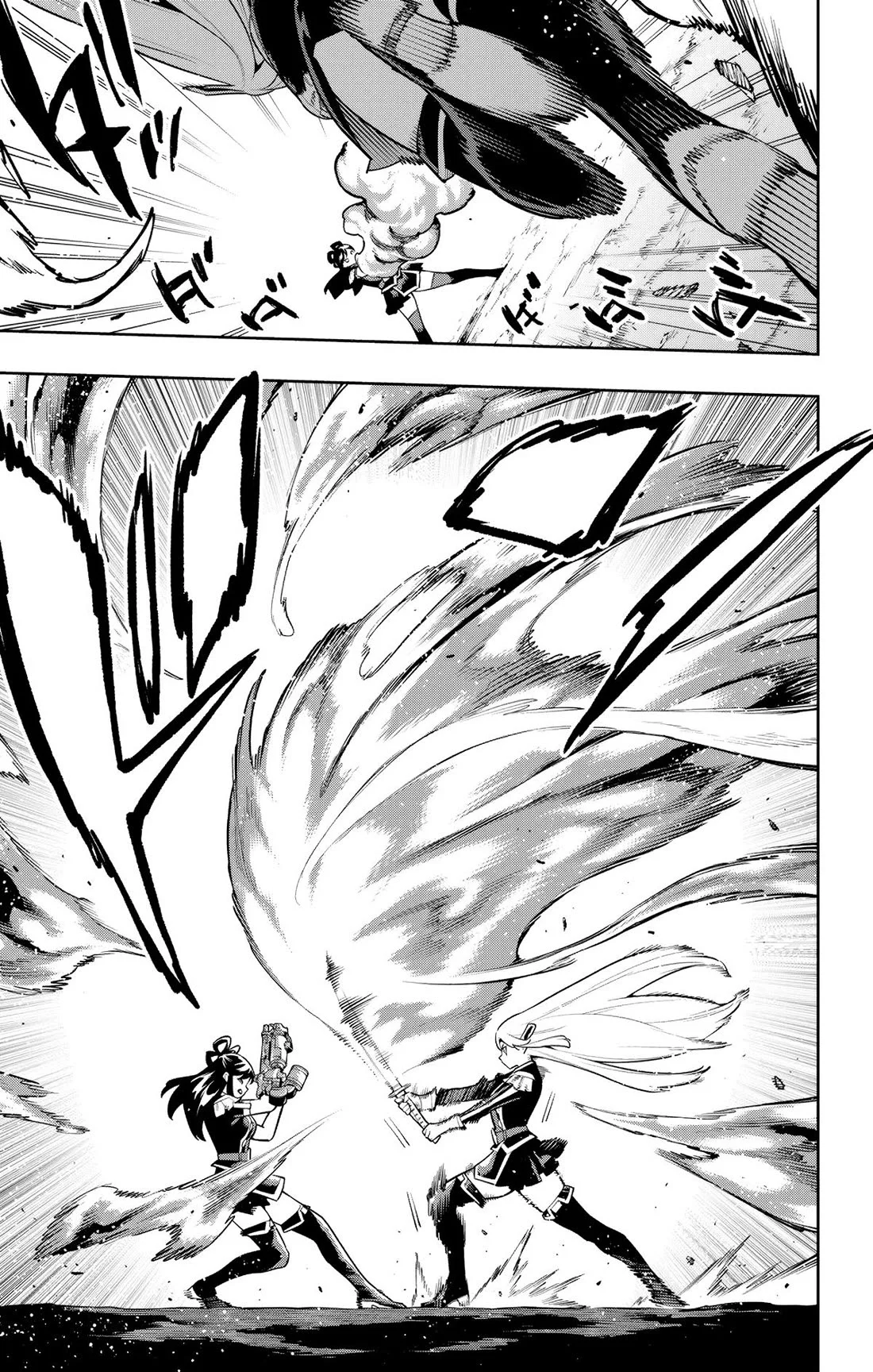 Mato Seihei no Slave Chapter 170 - Page 7