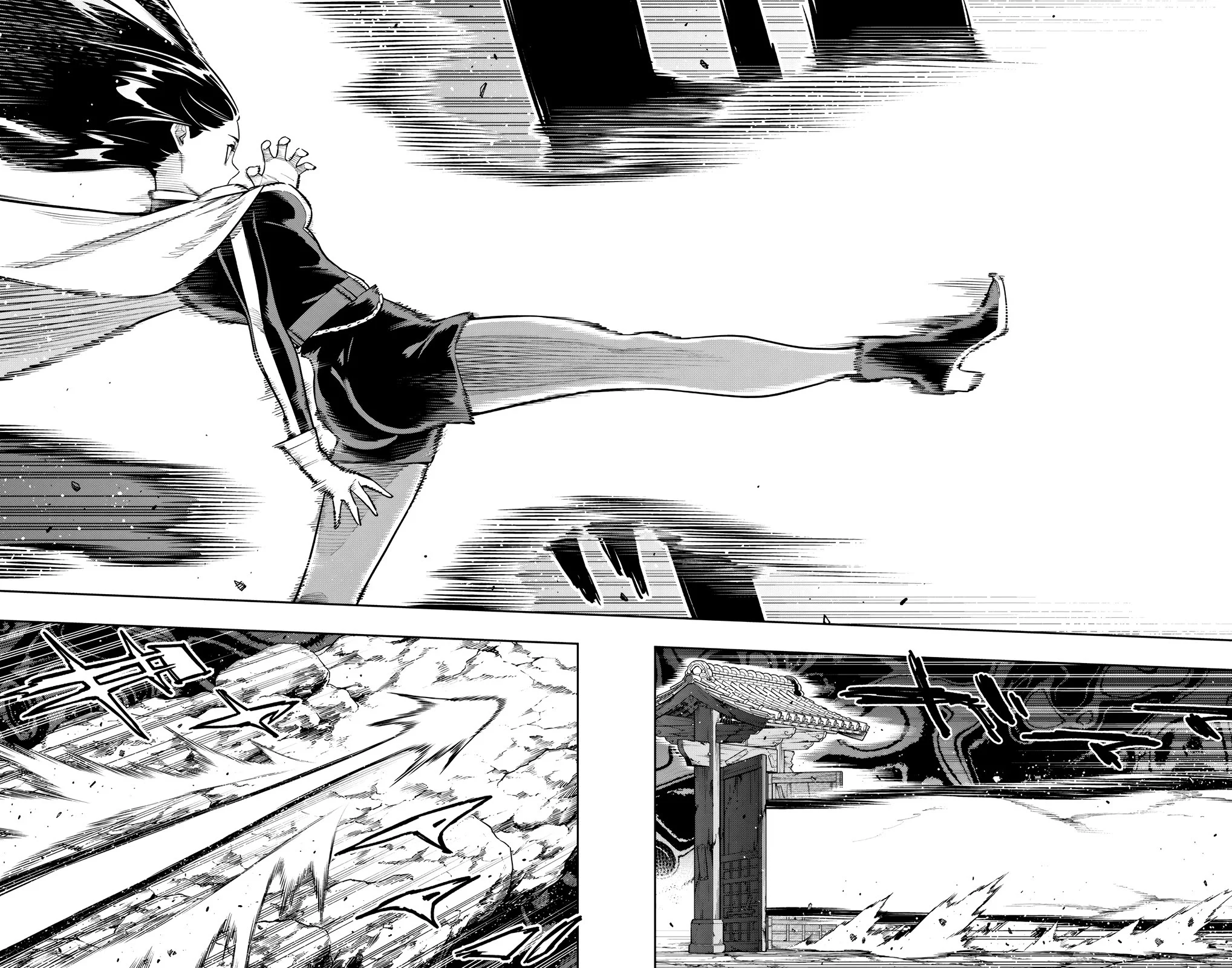 Mato Seihei no Slave Chapter 171 - Page 10