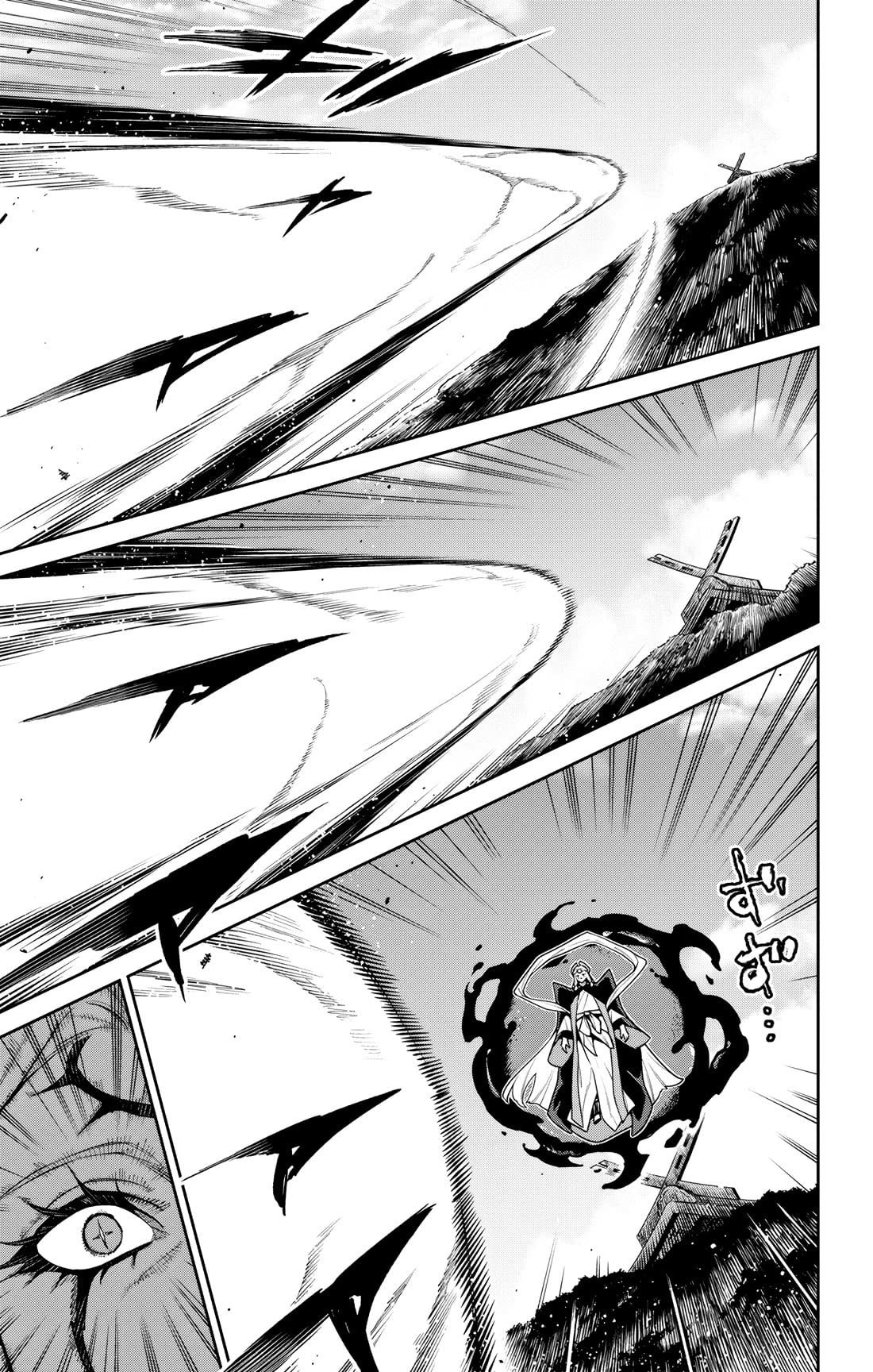 Mato Seihei no Slave Chapter 171 - Page 12