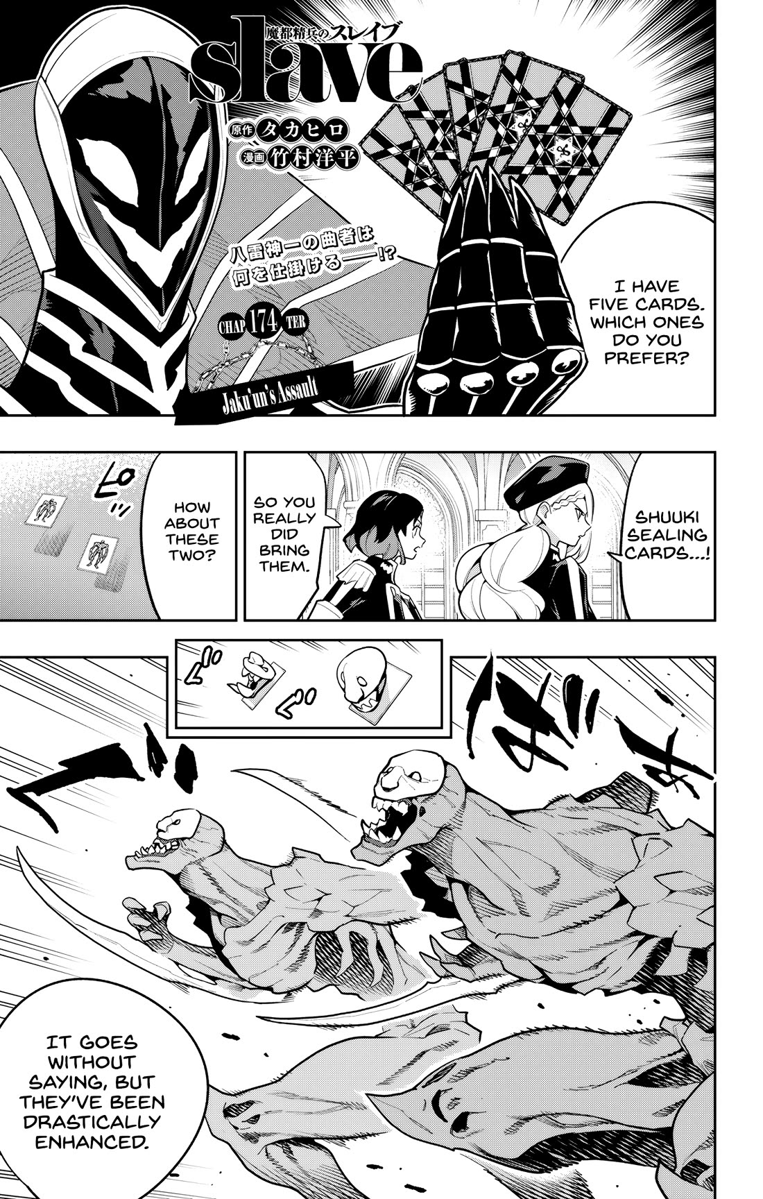 Mato Seihei no Slave Chapter 174 - Page 1