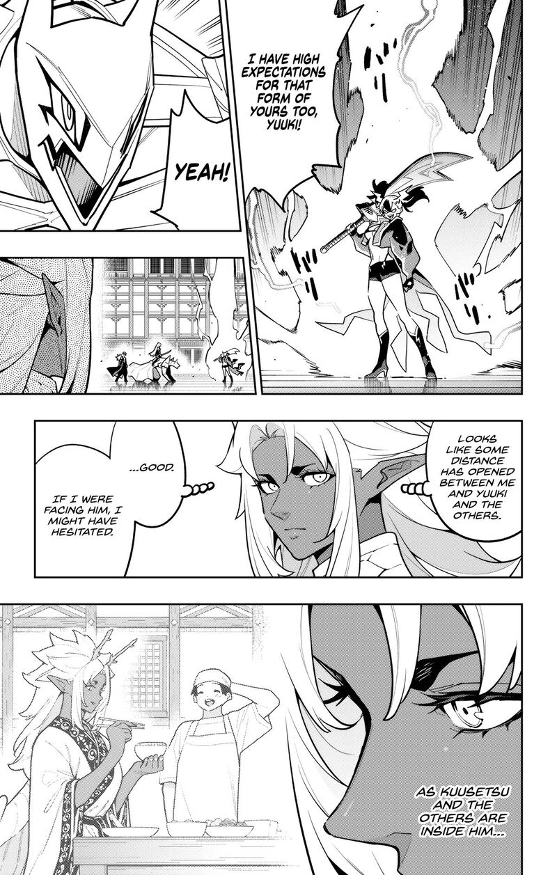 Mato Seihei no Slave Chapter 176 - Page 17