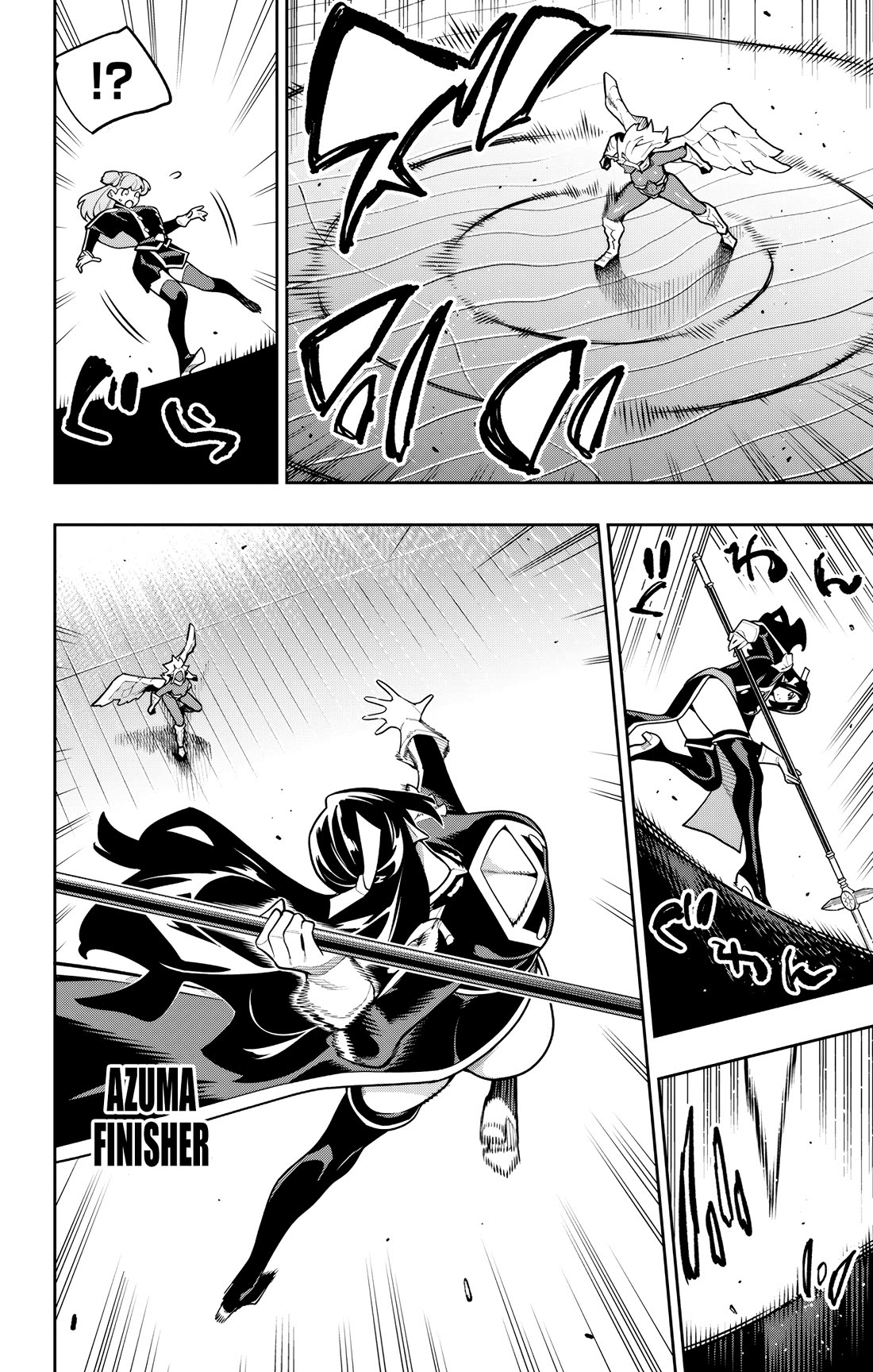 Mato Seihei no Slave Chapter 177 - Page 4