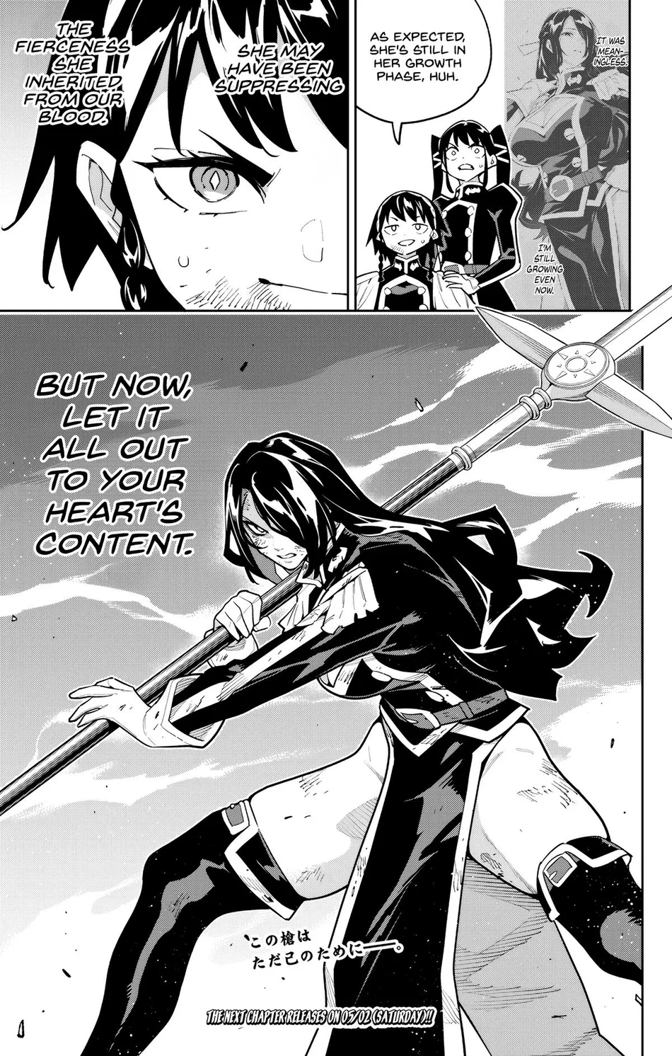 Mato Seihei no Slave Chapter 178 - Page 21