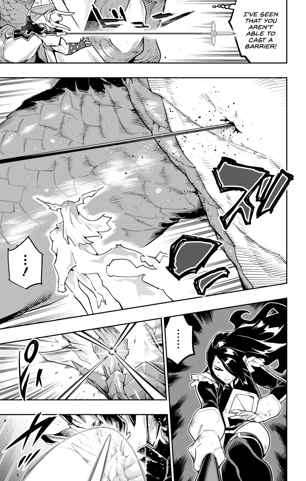 Mato Seihei no Slave Chapter 185 - Page 3