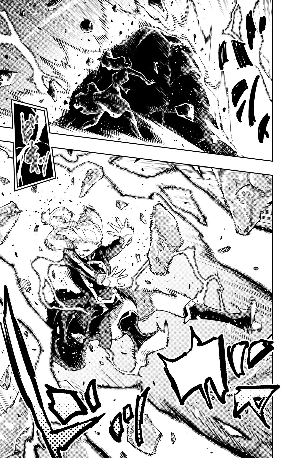 Mato Seihei no Slave Chapter 187 - Page 7