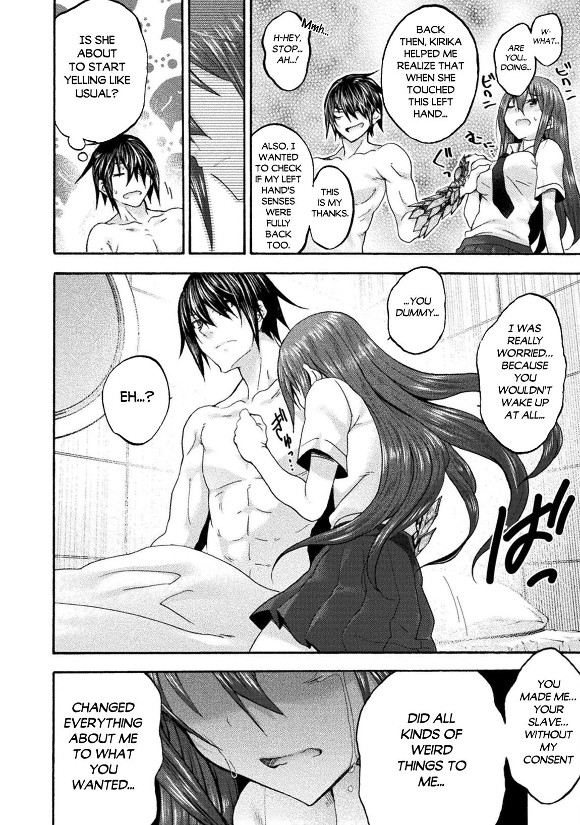 Himekishi ga Classmate! - Chapter 77 [photo 7] - Hentai20