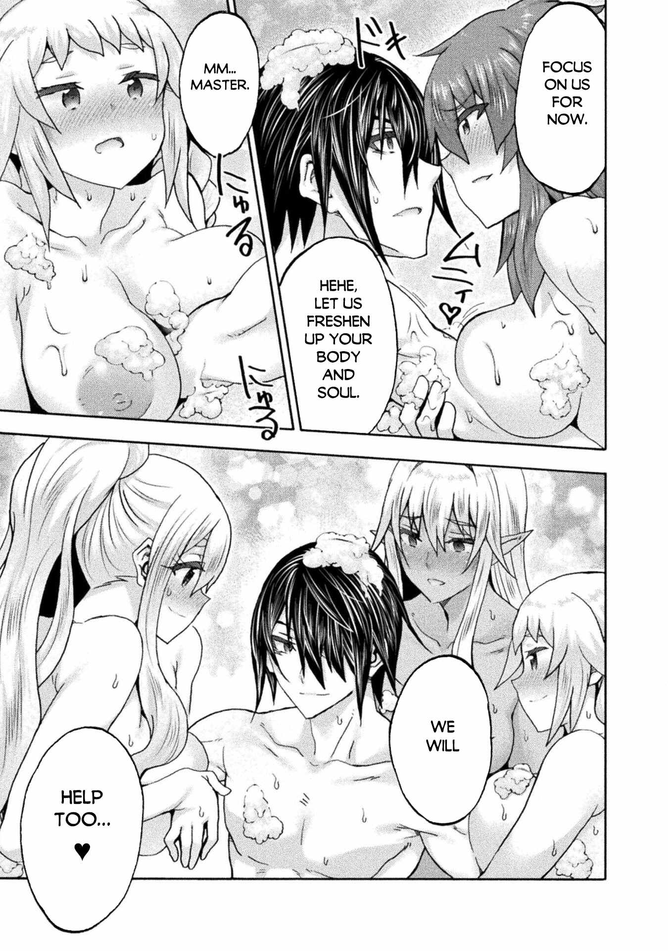Himekishi ga Classmate! Chapter 78 - Page 4