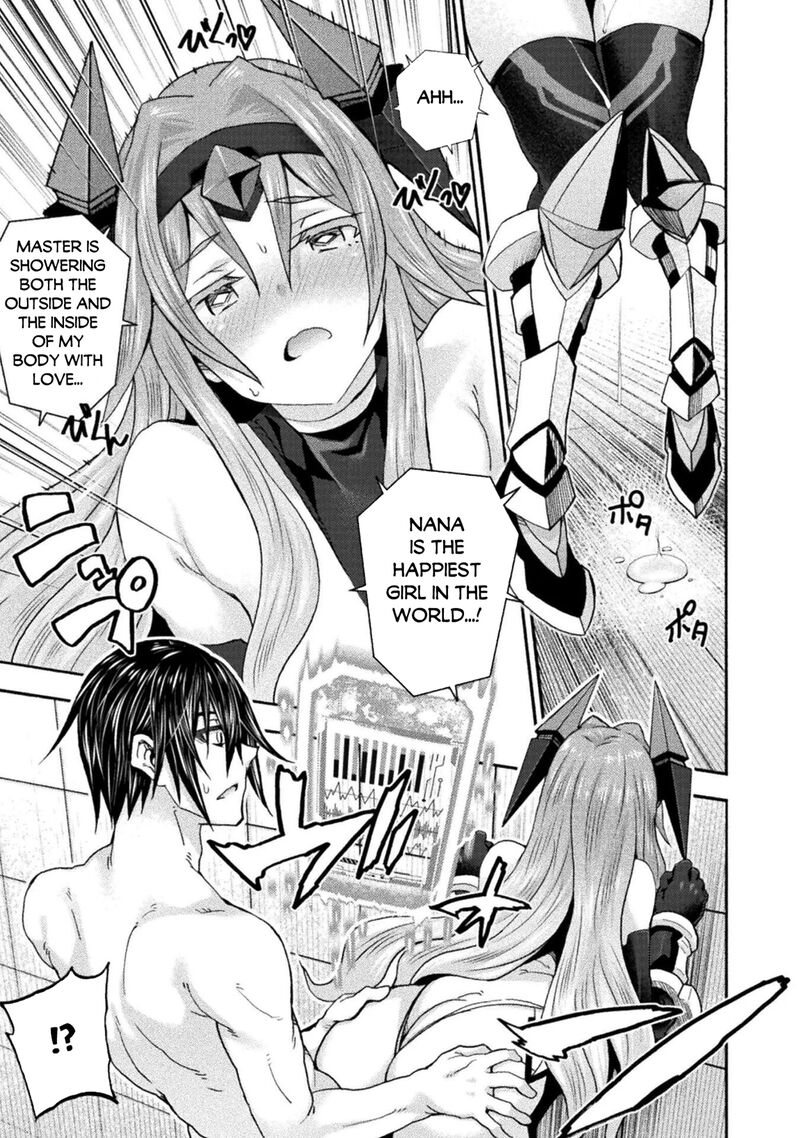 Himekishi ga Classmate! Chapter 80 - Page 7