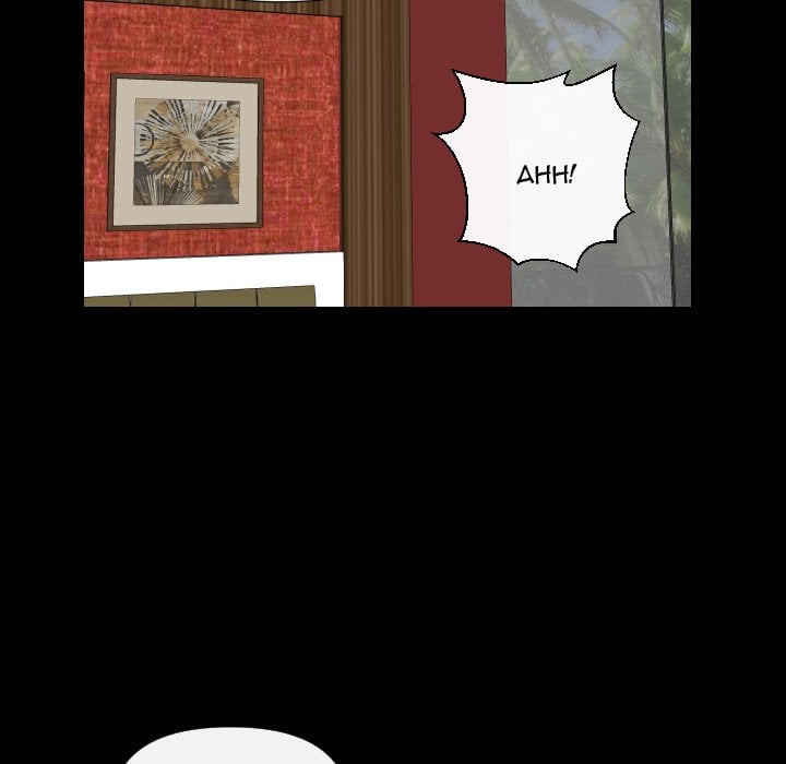 Secret Offer Chapter 10 - Page 14