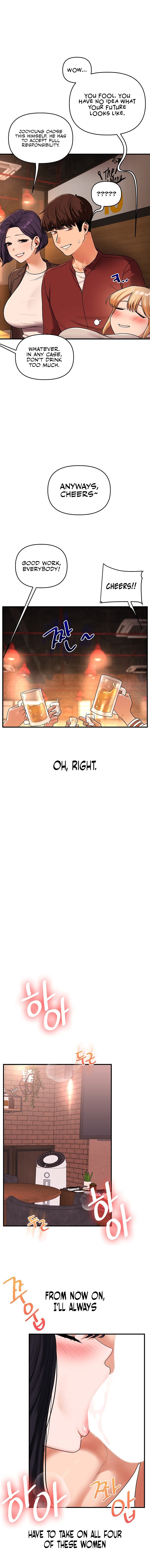 Relationship Reversal Chapter 126 - Page 14