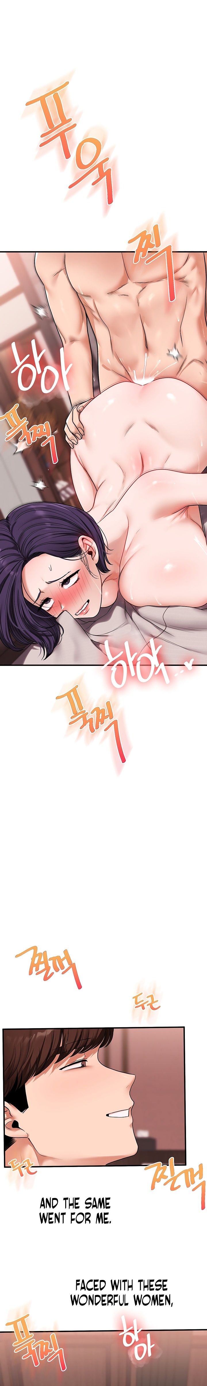 Relationship Reversal Chapter 127 - Page 24