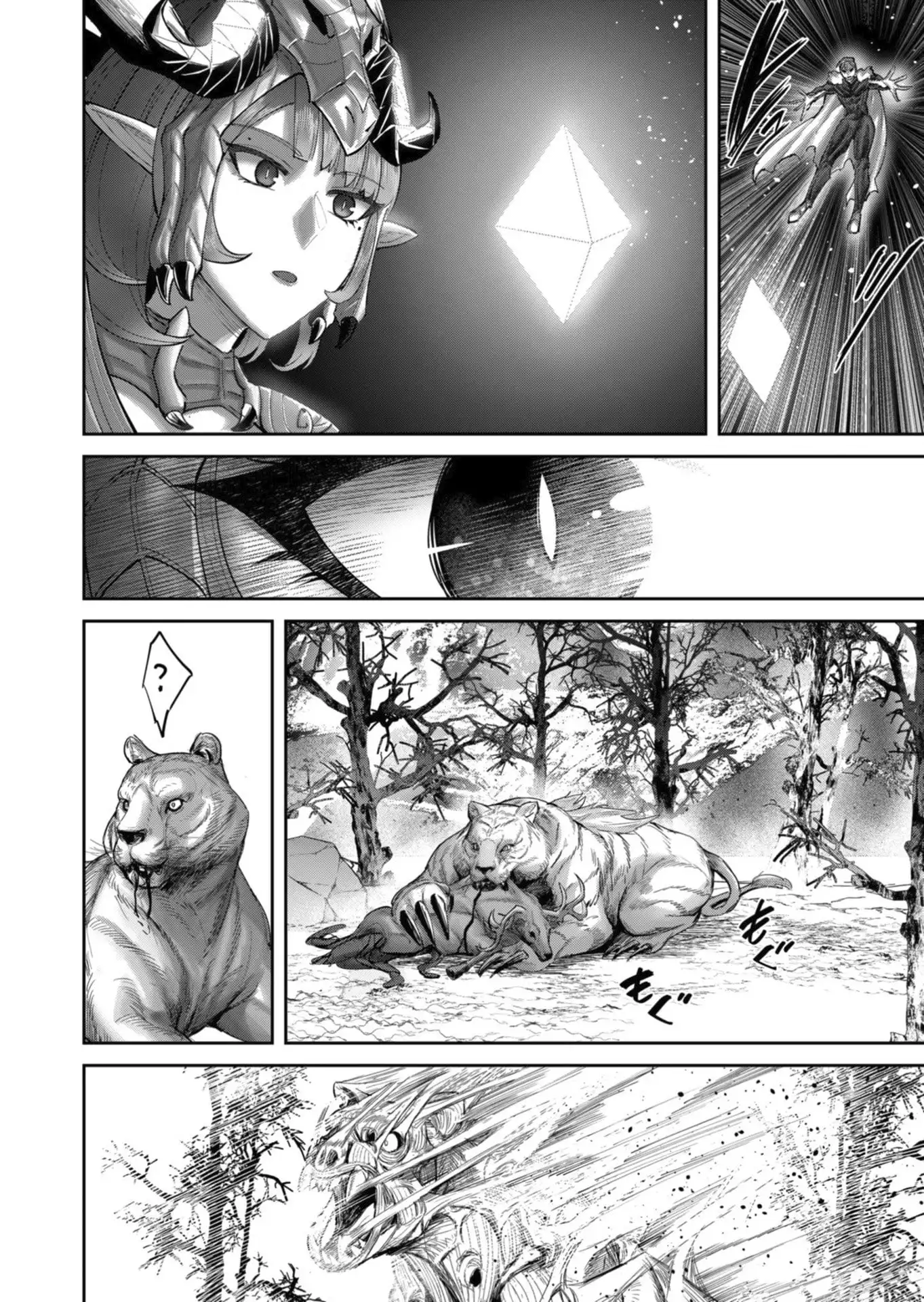 Savage Hero Chapter 102 - Page 19