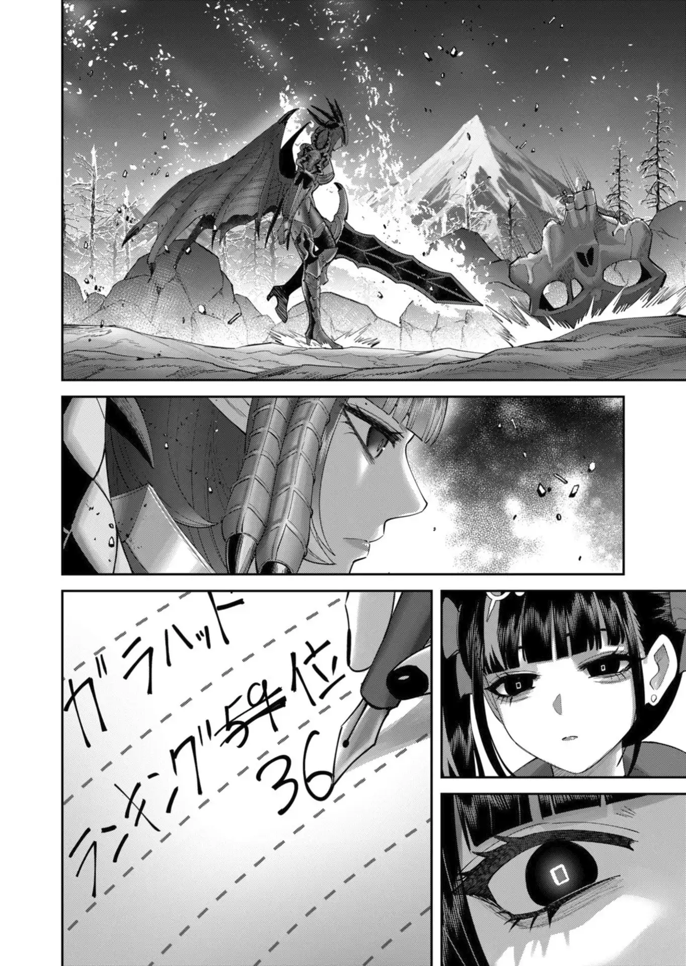 Savage Hero Chapter 102 - Page 25