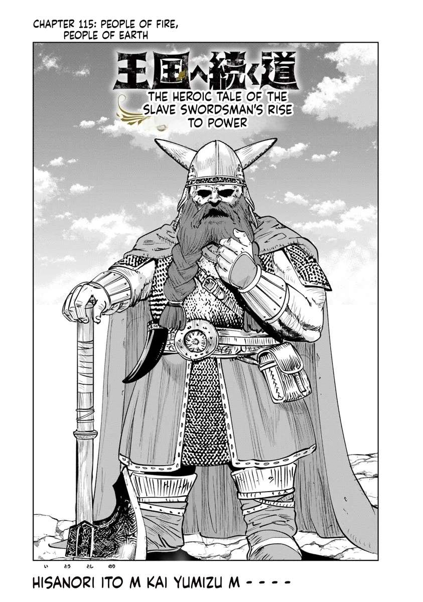 Road to Kingdom Chapter 115 - Page 1