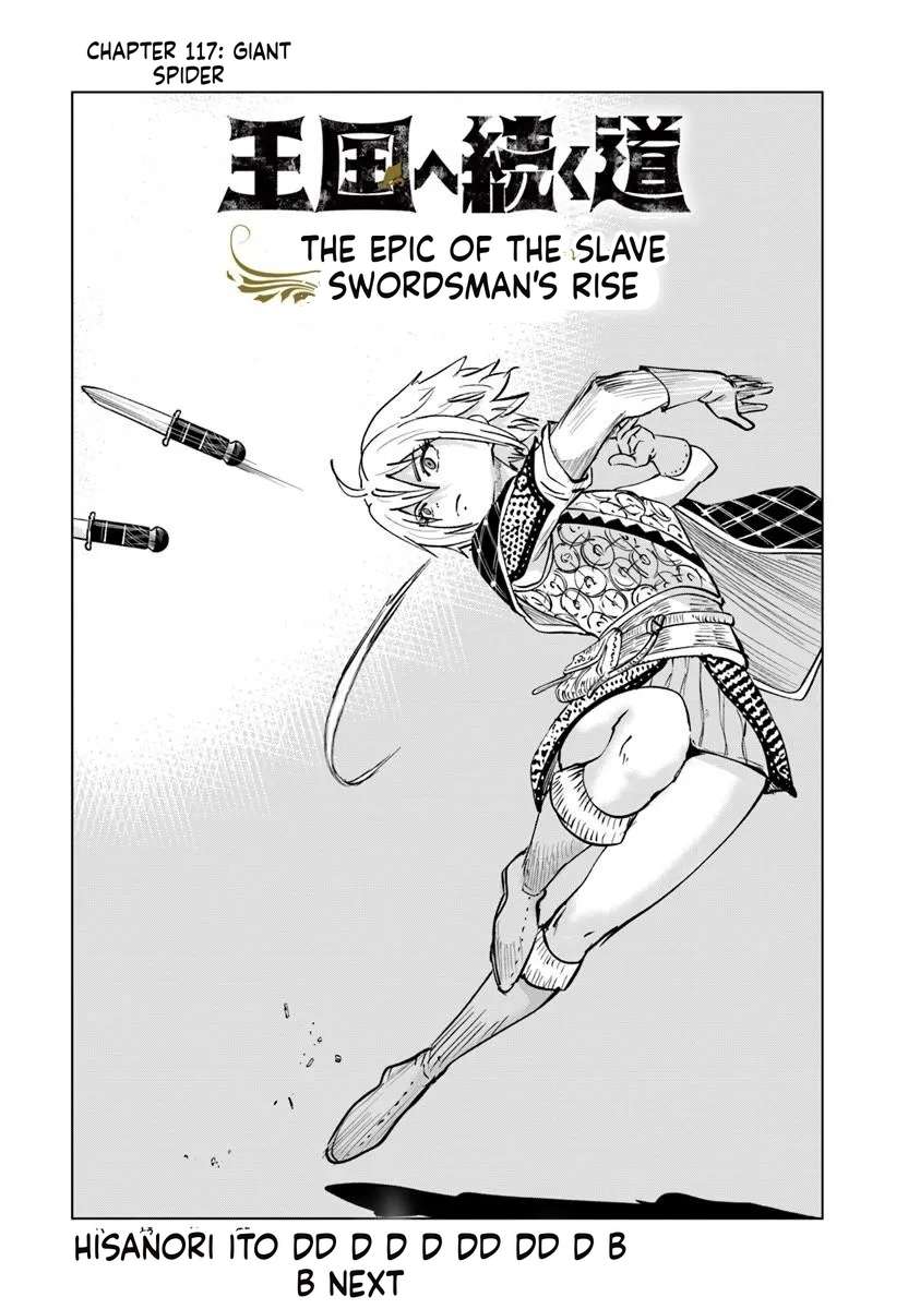 Road to Kingdom Chapter 117 - Page 1