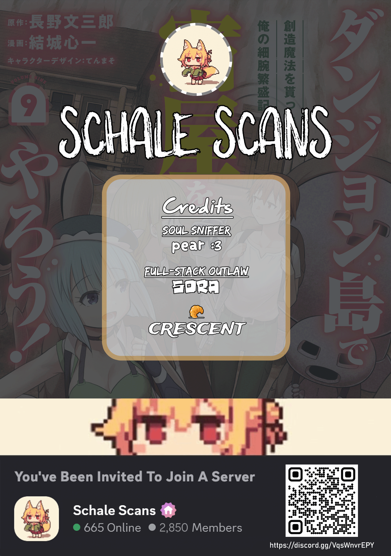 Dungeon Tou de Yadoya wo Yarou! Souzou Mahou wo Moratta Ore no Hosoude Hanjouki Chapter 58 - Page 1