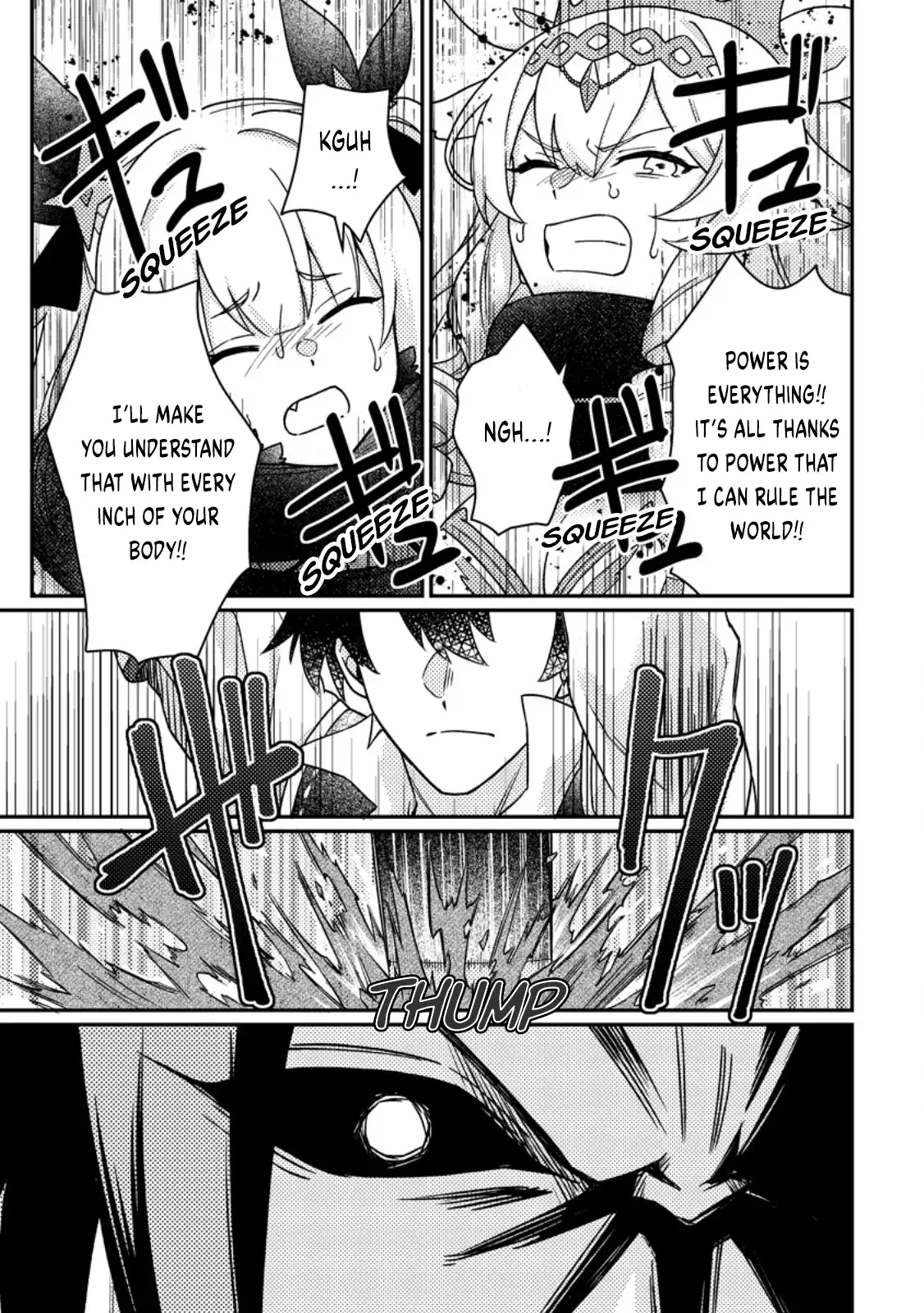 Revolution in production with the blessings of the gods – While living a leisurely, slow life in a corner of another world, somehow a diverse group of people gathered to form the strongest nation… Chapter 26.1 - Page 13