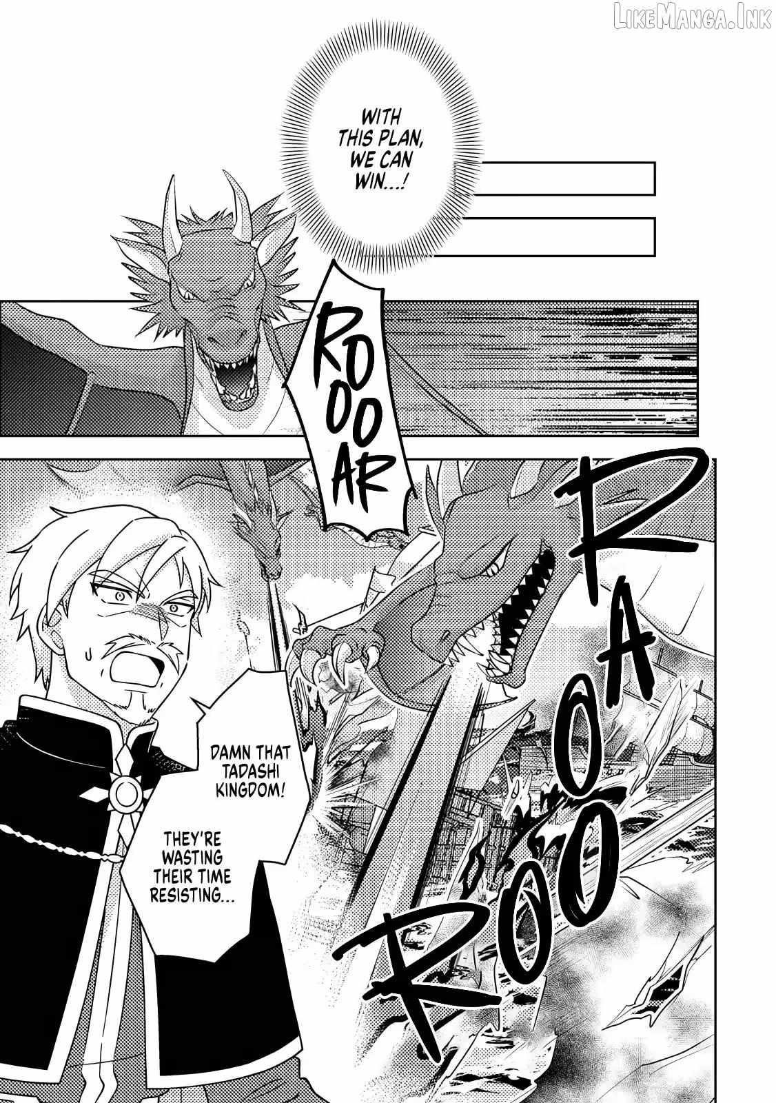 Revolution in production with the blessings of the gods – While living a leisurely, slow life in a corner of another world, somehow a diverse group of people gathered to form the strongest nation… Chapter 38.1 - Page 5