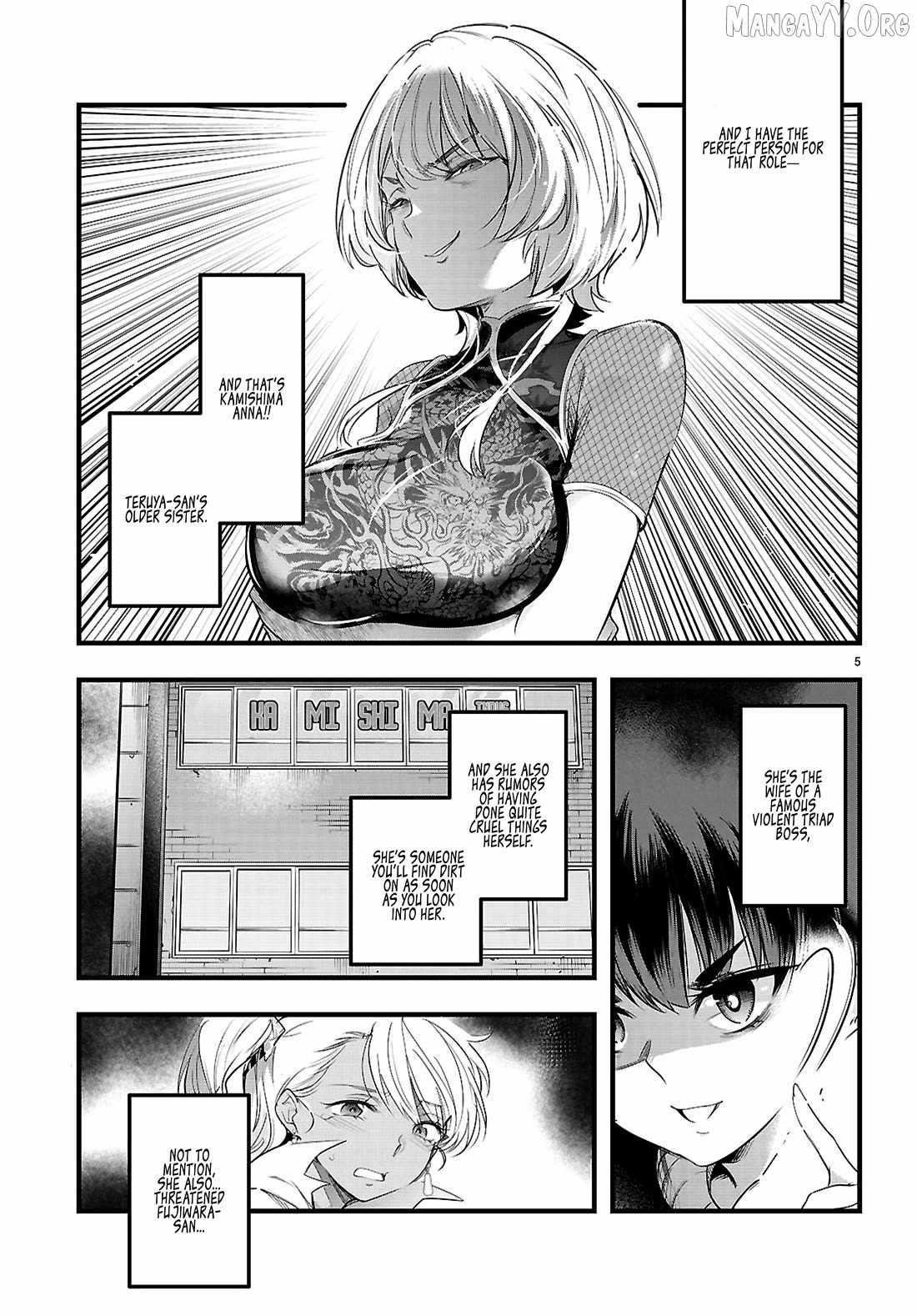 Confinement King Chapter 31 - Page 5