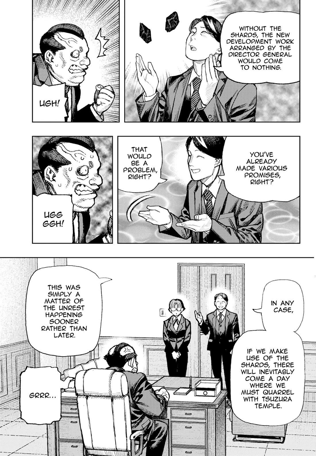 Tsugumomo Chapter 180.1 - Page 21