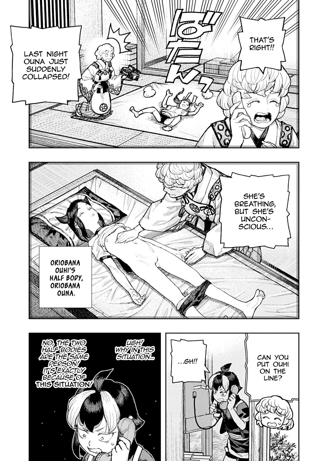 Tsugumomo Chapter 181 - Page 18