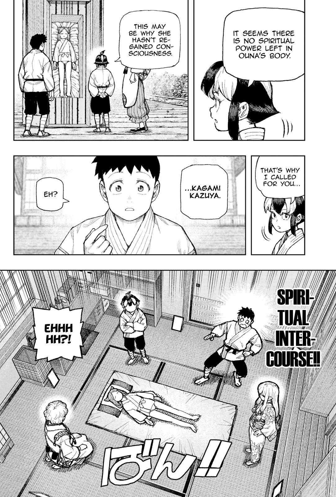 Tsugumomo Chapter 182.1 - Page 7