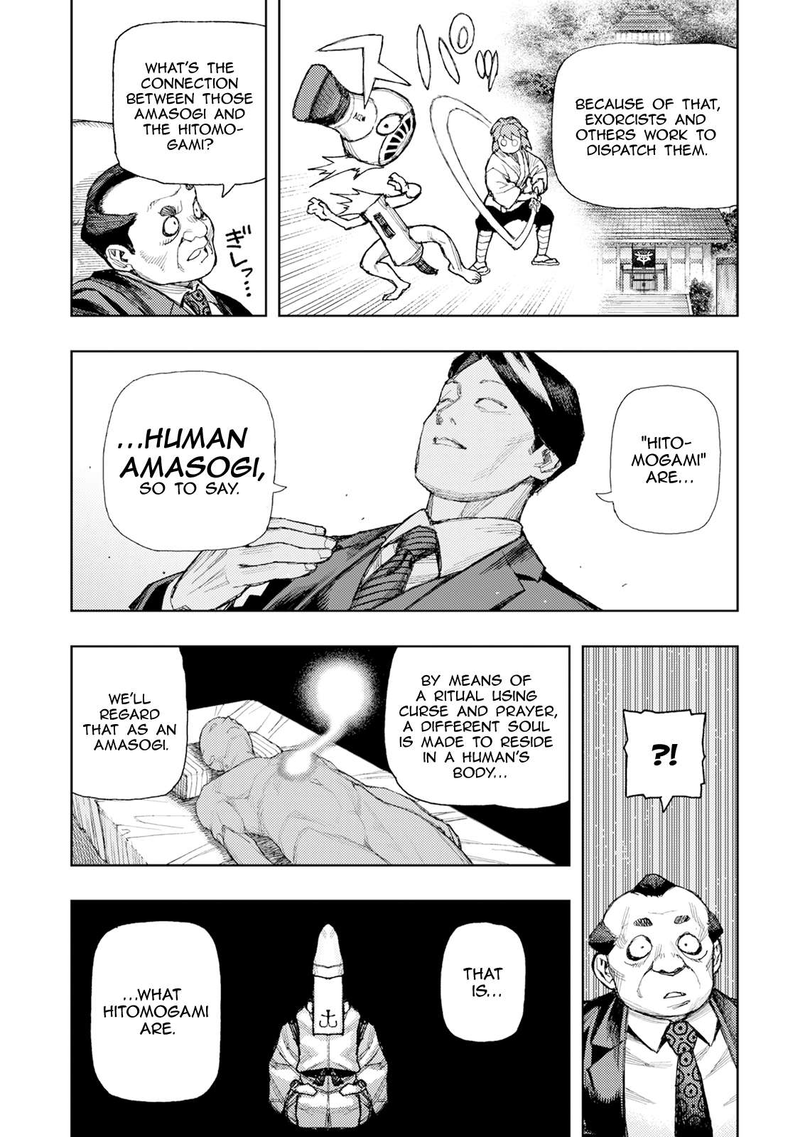 Tsugumomo Chapter 184 - Page 11