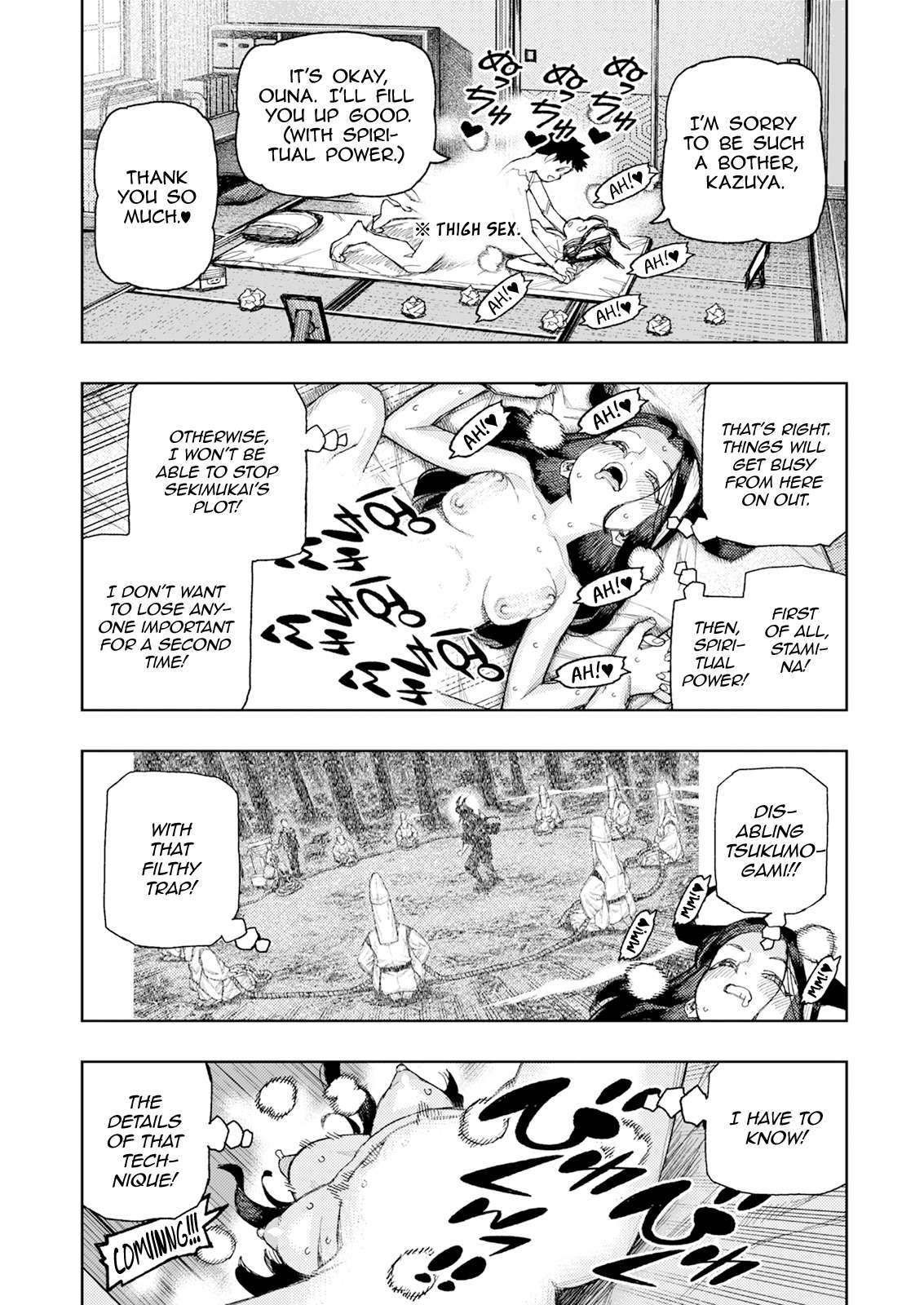 Tsugumomo Chapter 184 - Page 7