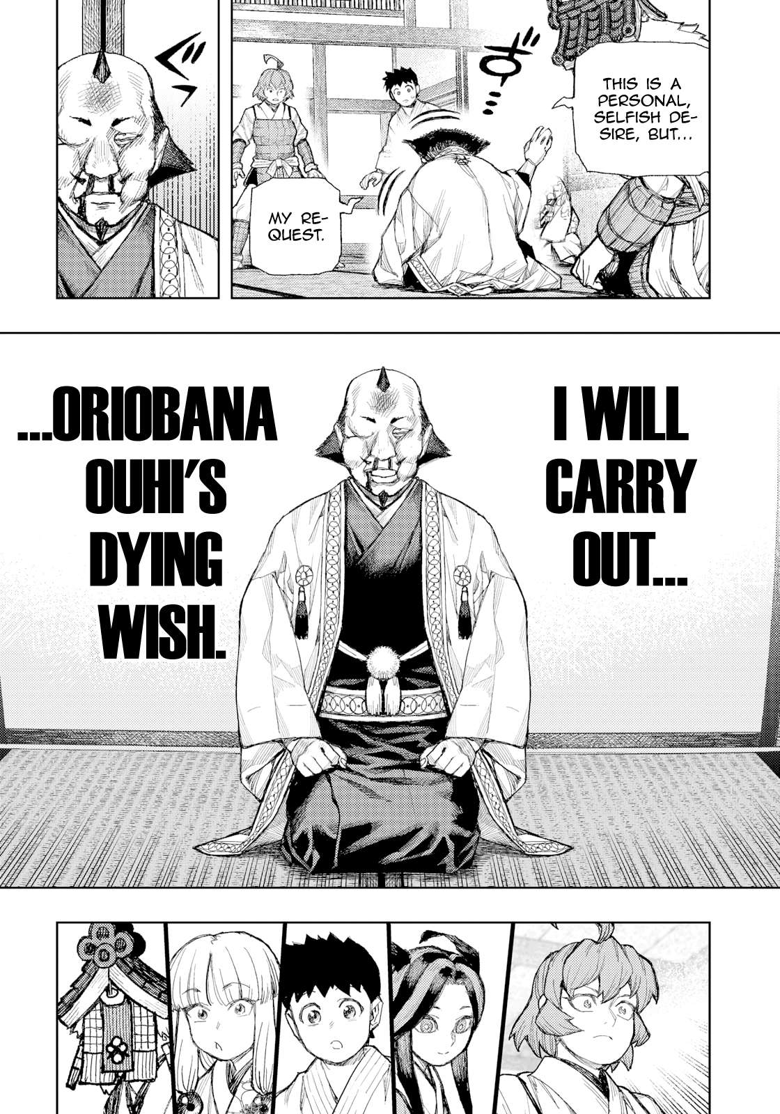 Tsugumomo Chapter 185 - Page 13