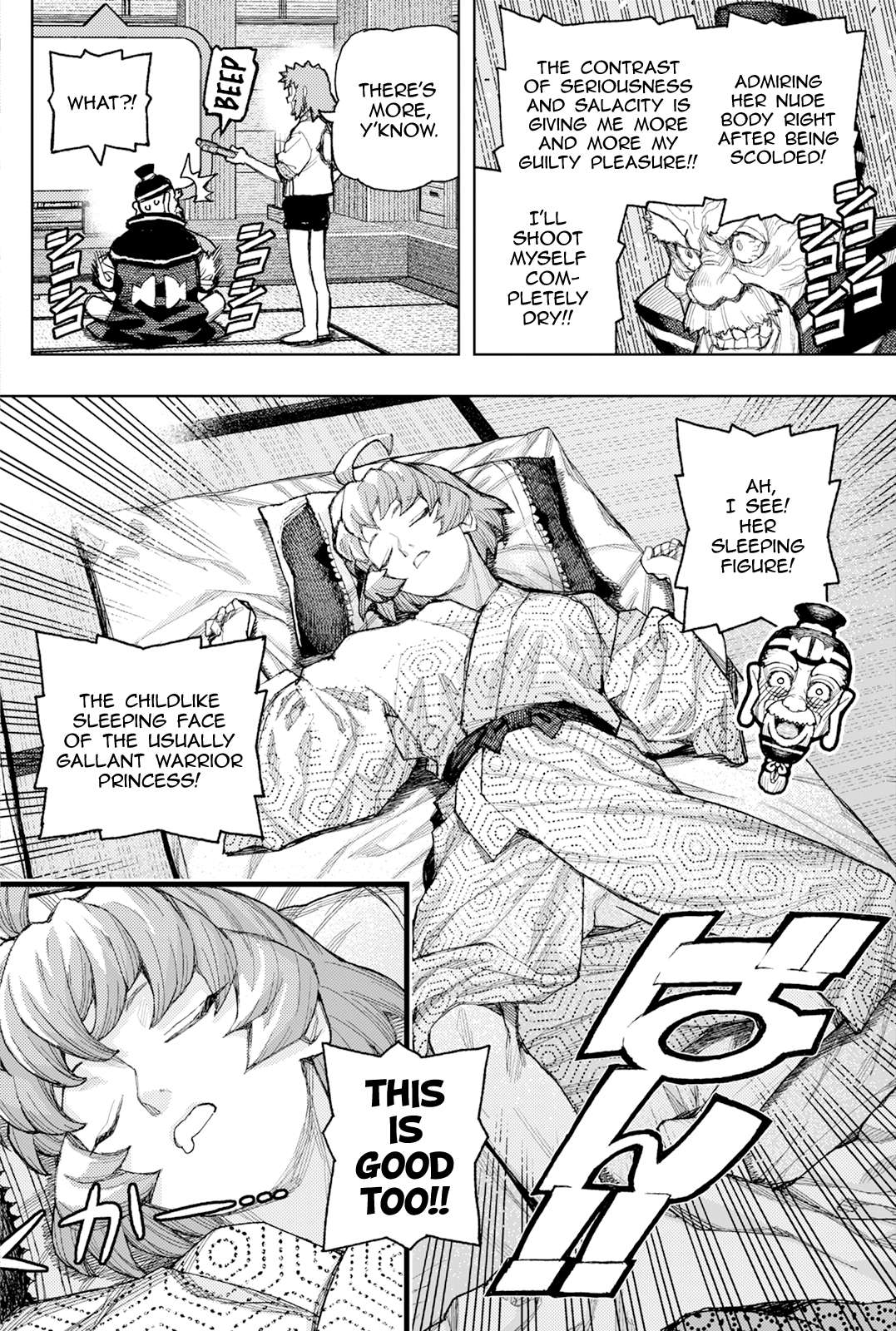 Tsugumomo Chapter 185 - Page 37