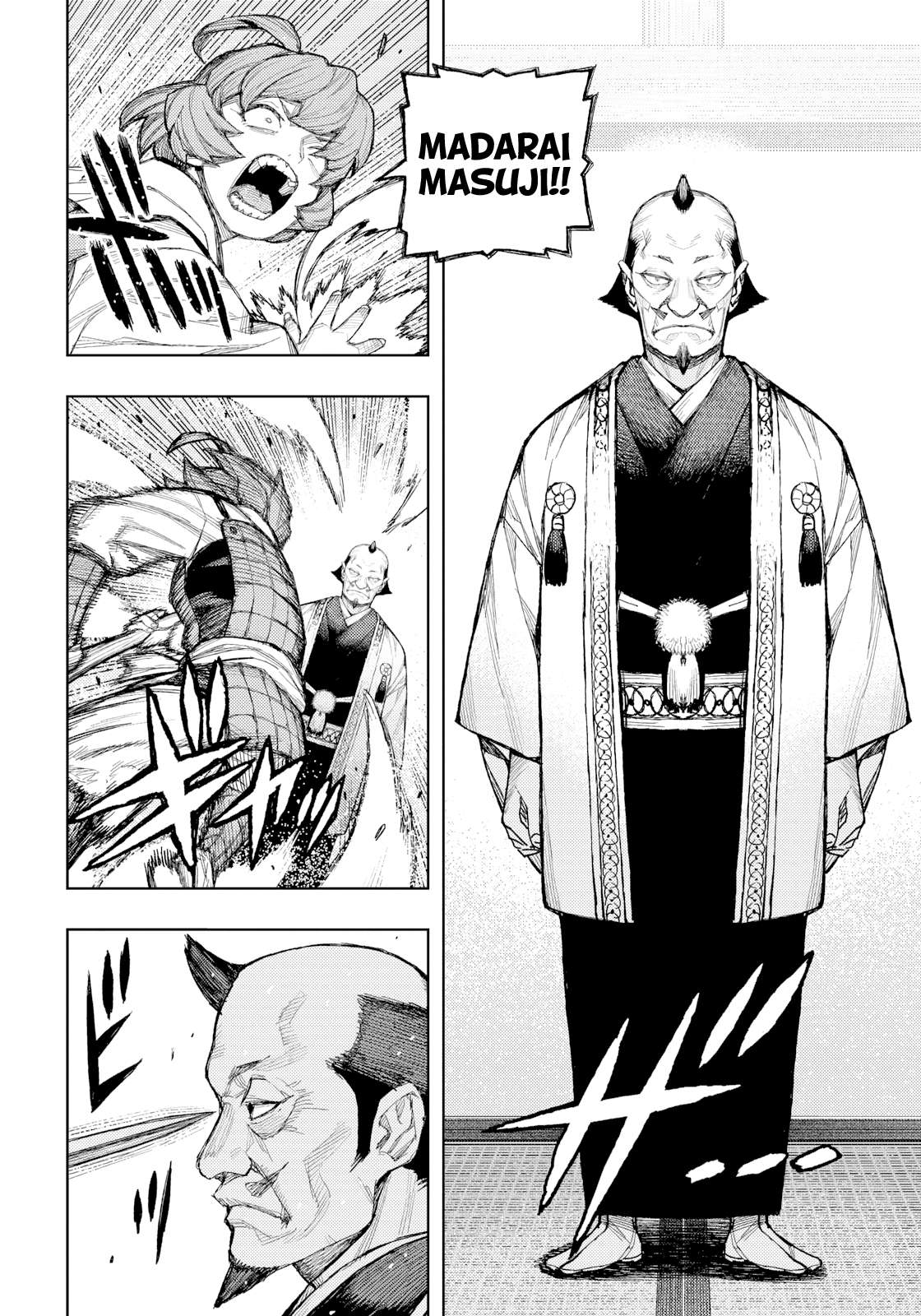 Tsugumomo Chapter 185 - Page 5