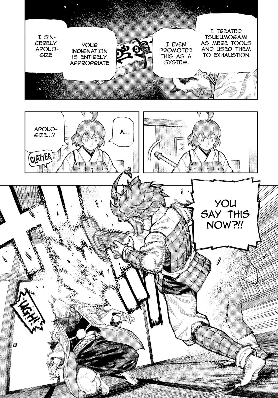 Tsugumomo Chapter 185 - Page 8