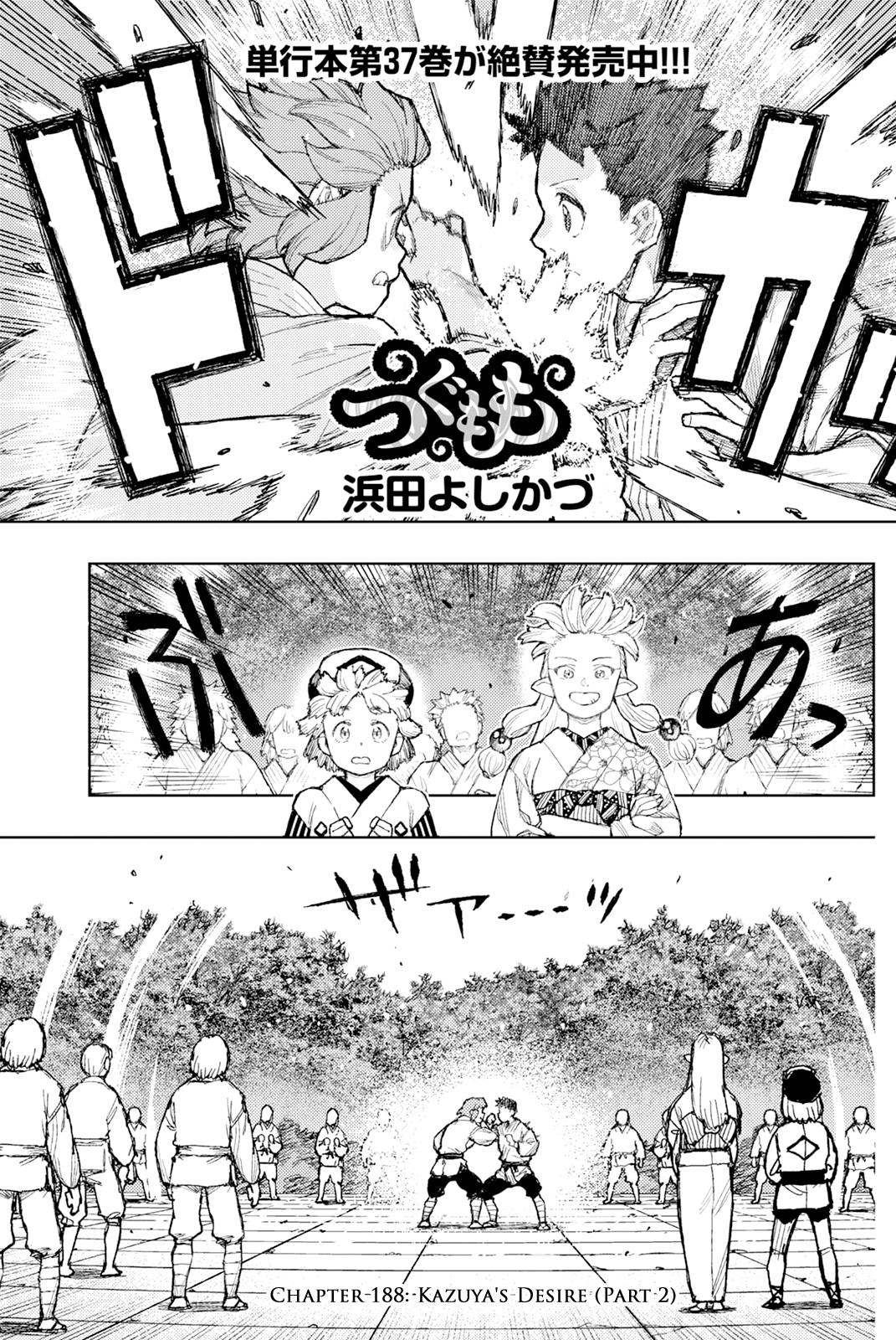 Tsugumomo Chapter 188.2 - Page 2