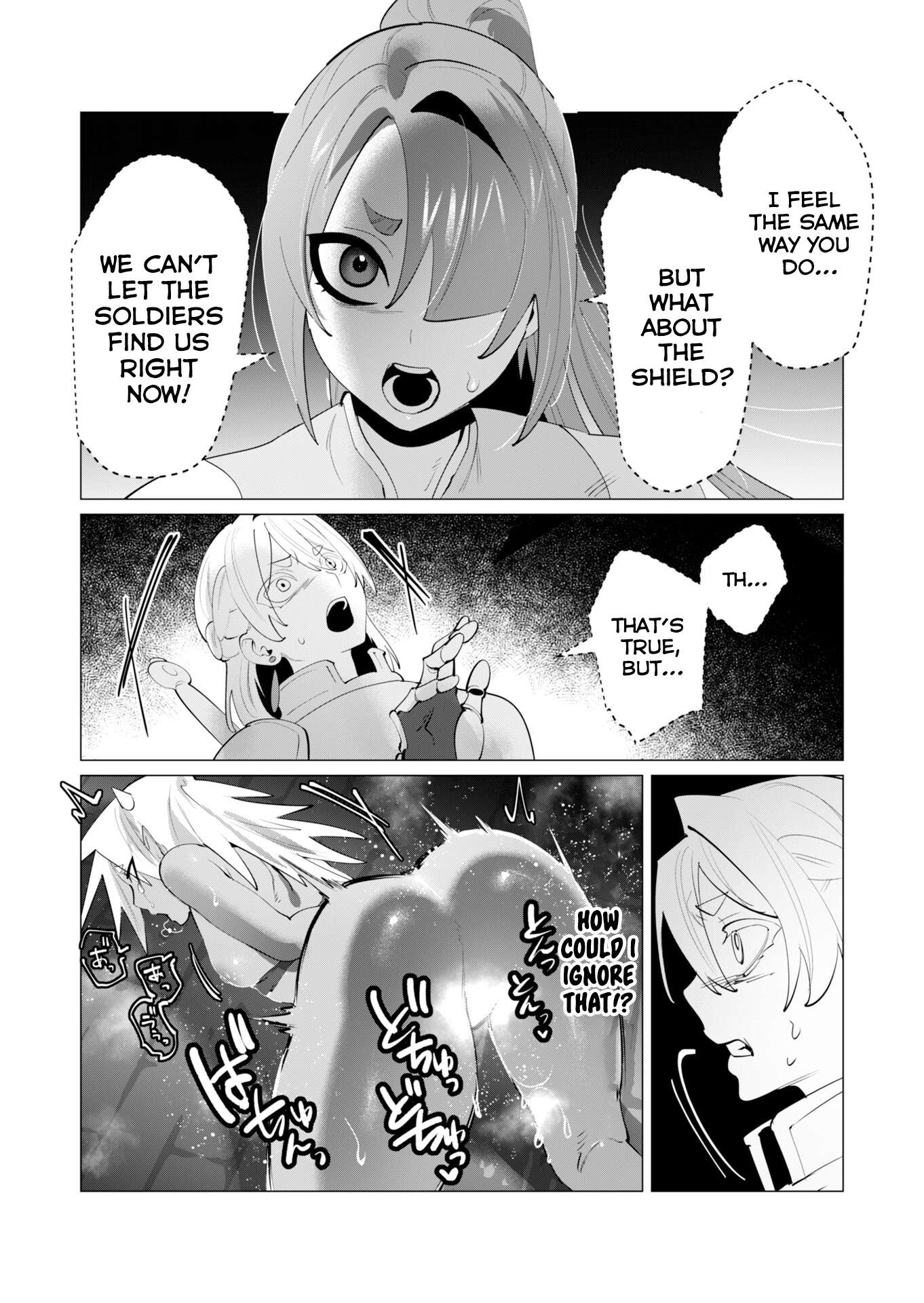 The Hero Wants a Married Woman as a Reward Chapter 27 - Page 26