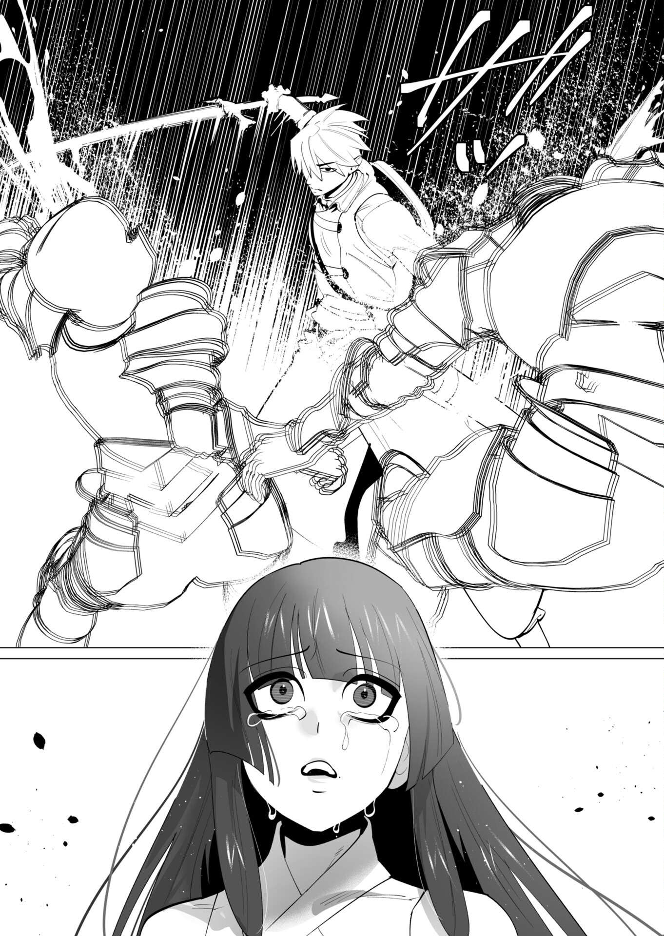 The Hero Wants a Married Woman as a Reward Chapter 27 - Page 30