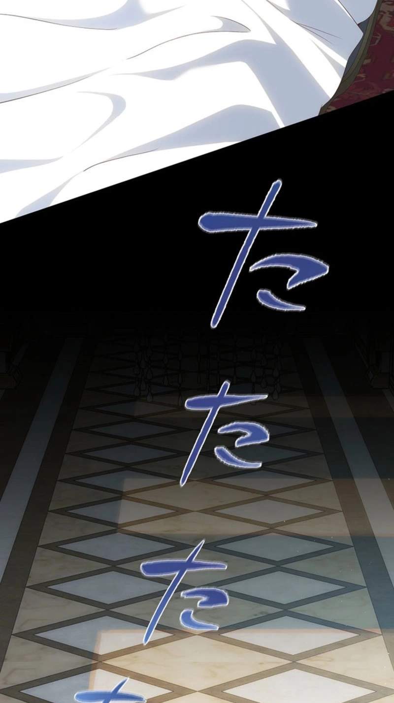 Avenger of Mystical Eyes – Blood Parasite Chapter 62 - Page 52