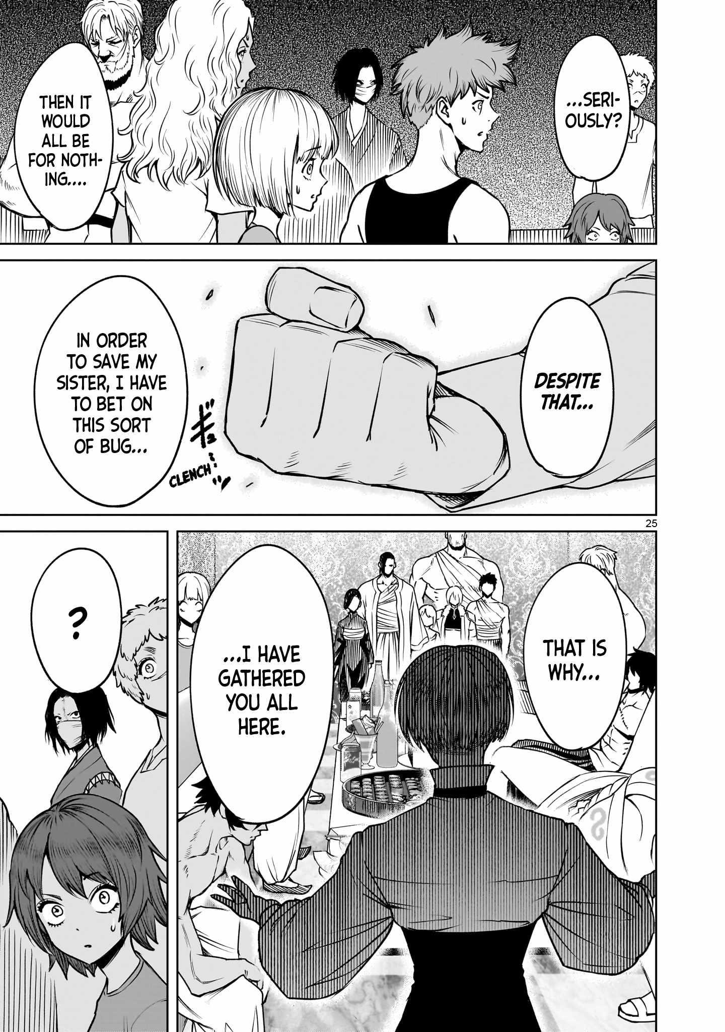 Rosen Garten Saga Chapter 89 - Page 25
