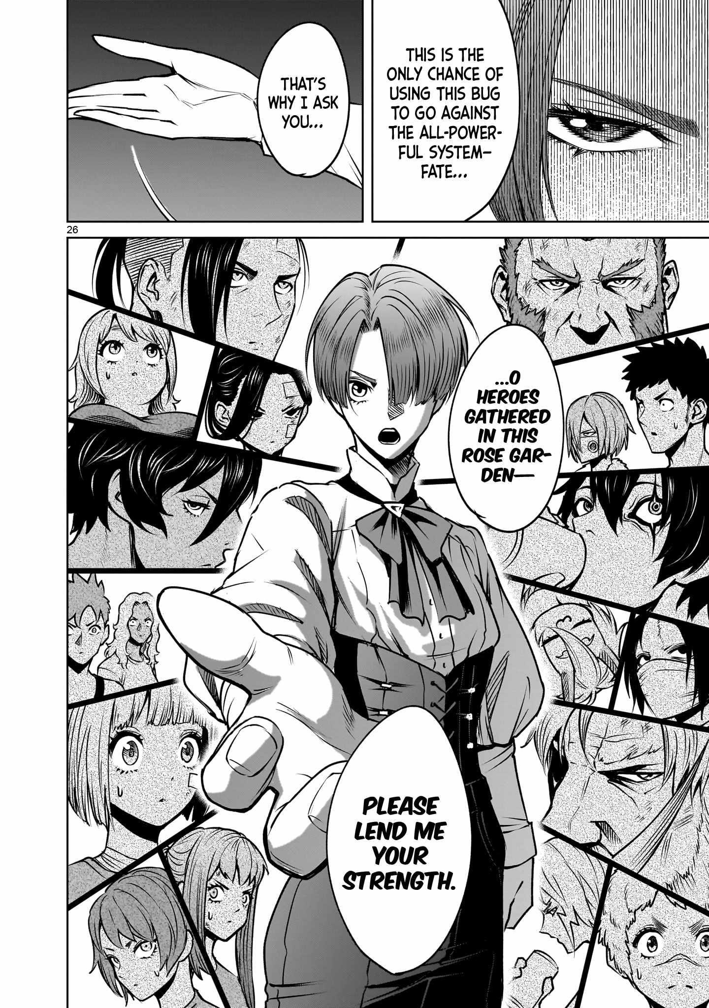 Rosen Garten Saga Chapter 89 - Page 26
