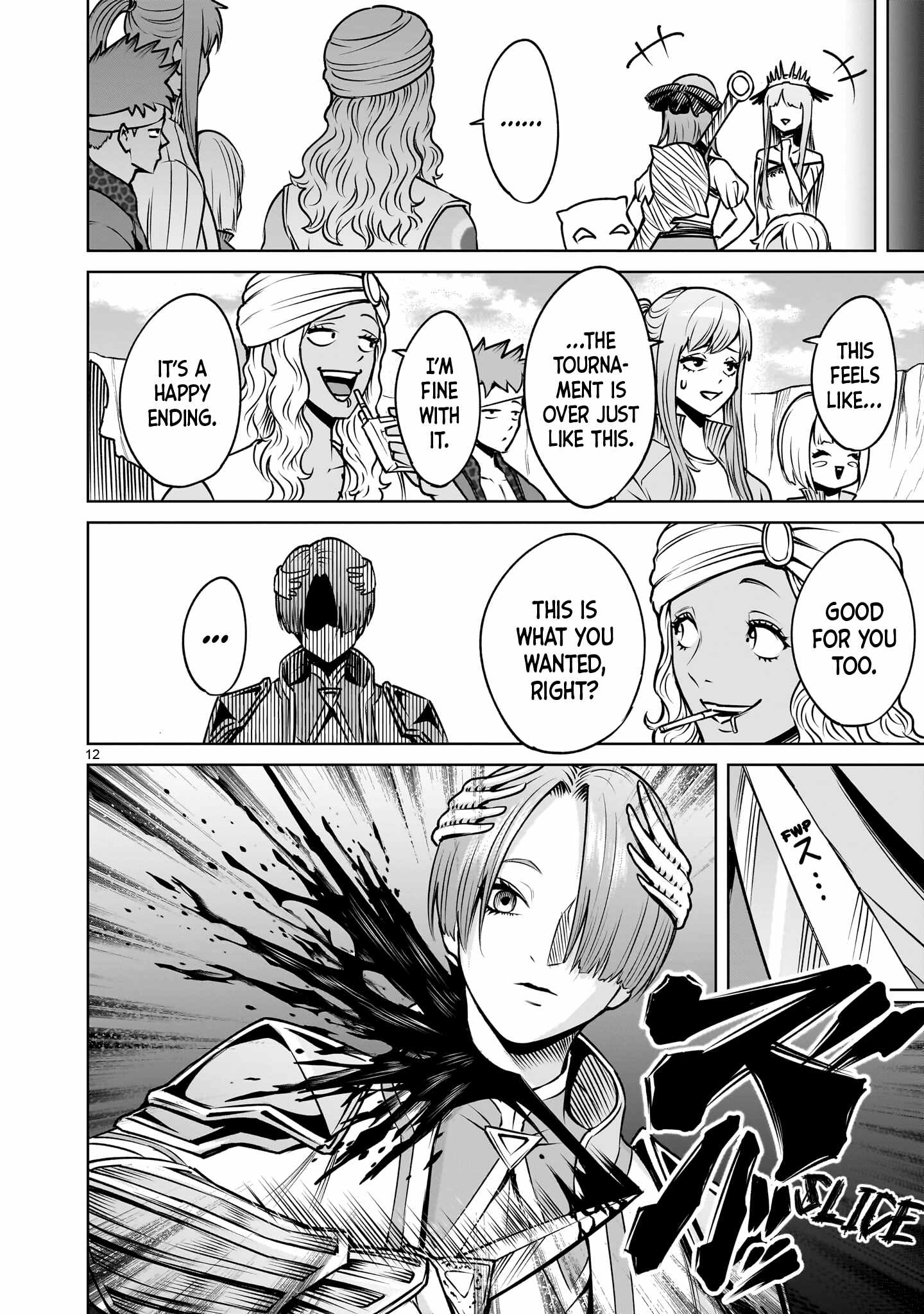 Rosen Garten Saga Chapter 92 - Page 13