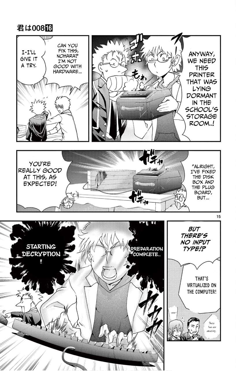 Kimi Wa 008 Chapter 140 - Page 15