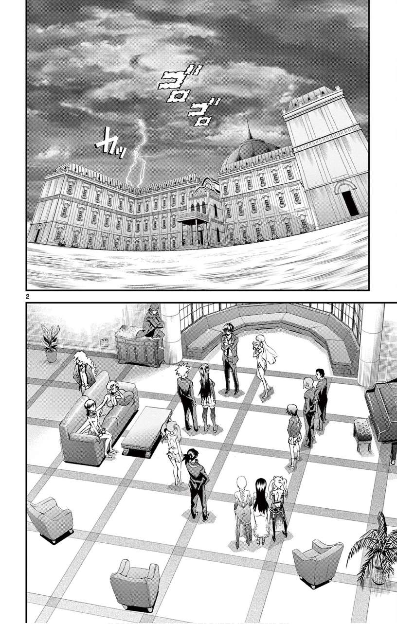 Kimi Wa 008 Chapter 140 - Page 2